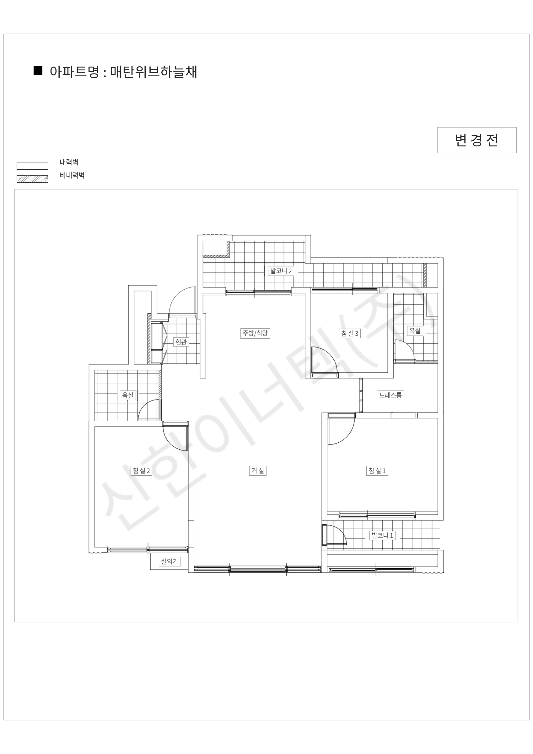 경기도 화성시 매탄위브하늘채 공동주택 행위허가 도면