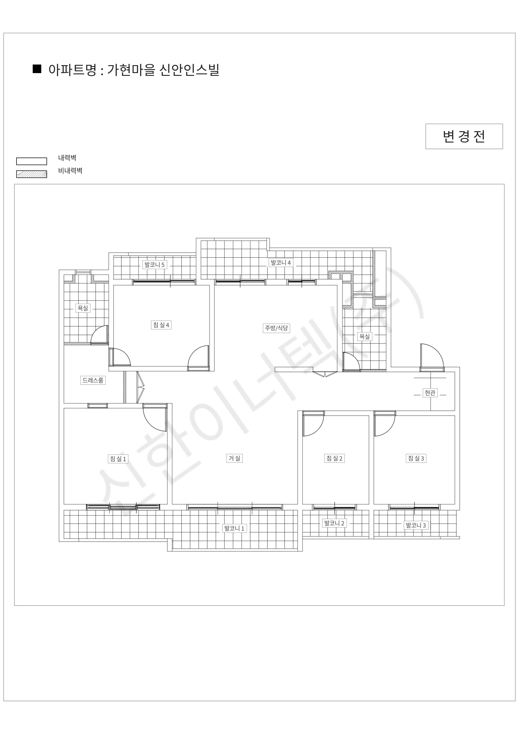 경기도 용인시 기흥구 가현마을 신안인스빌 공동주택 행위허가 도면