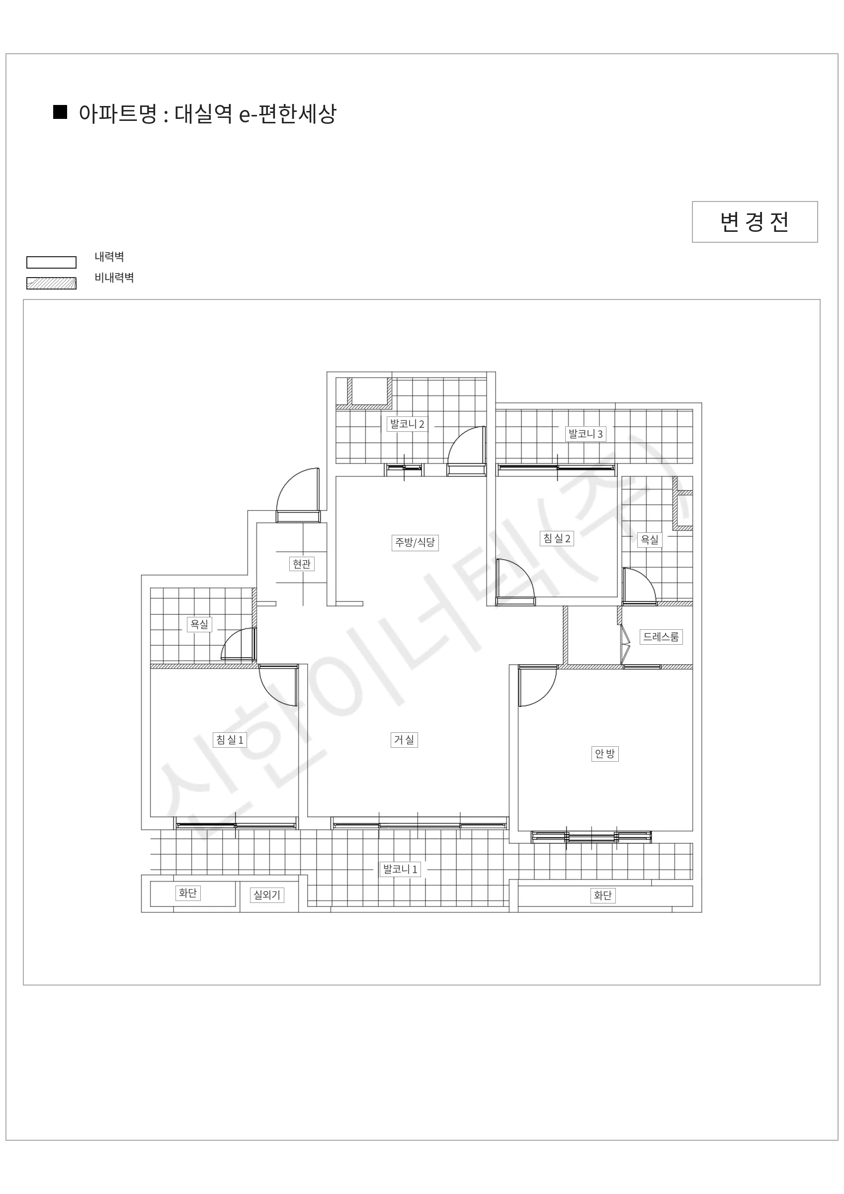 대구광역시 달성군 대실역 e-편한세상 공동주택 행위허가 도면