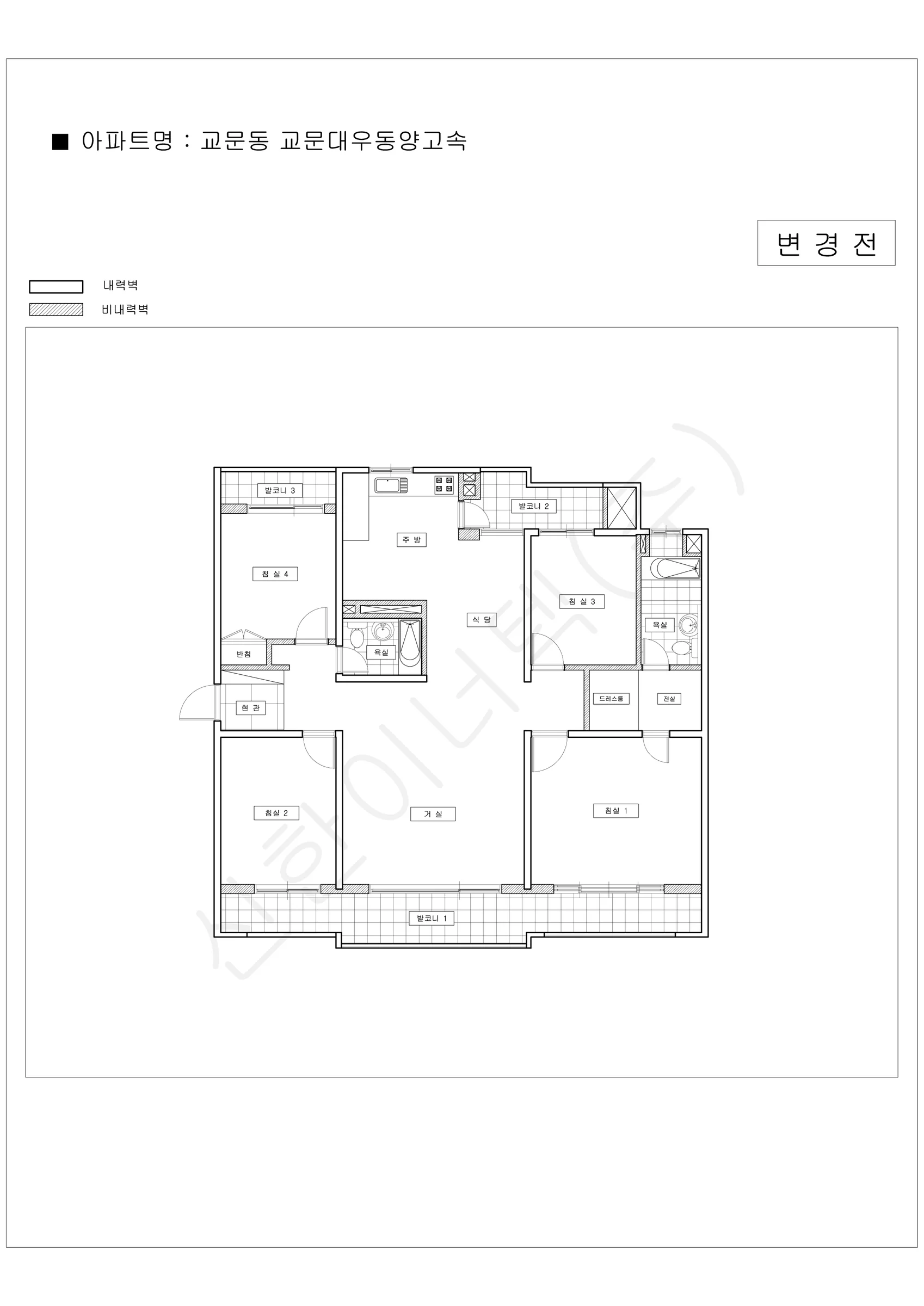 경기도 구리시 교문동 교문대우동양고속 공동주택 행위허가 도면 2