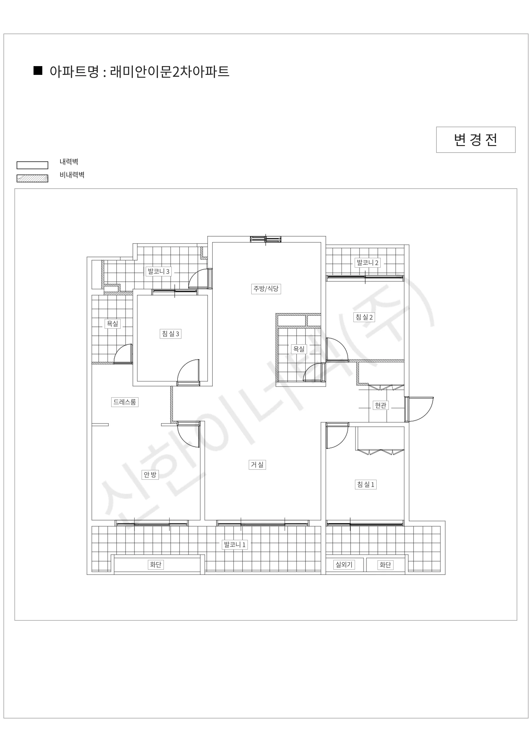 서울특별시 동대문구 래미안이문2차아파트 공동주택 행위허가 도면