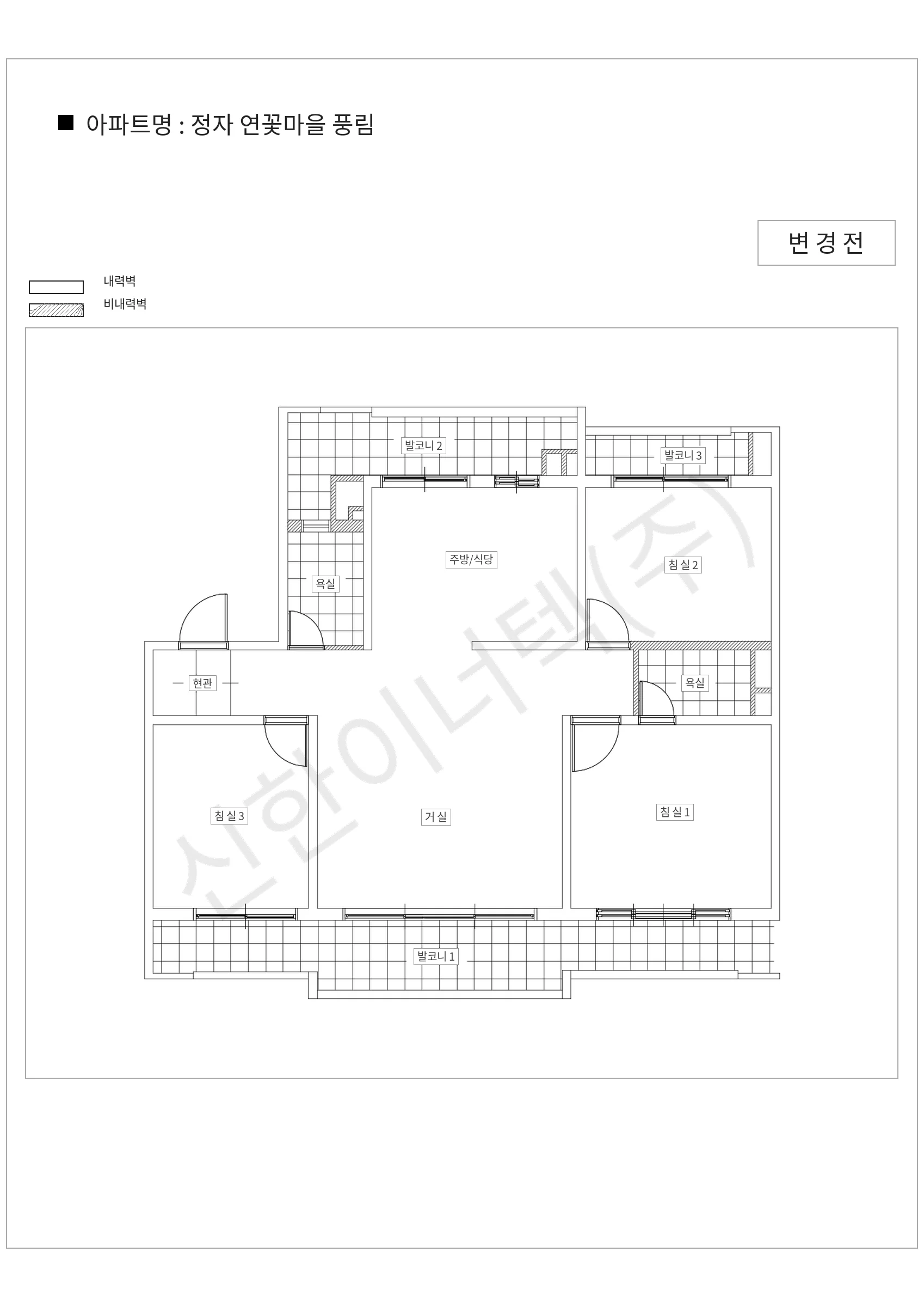 경기도 수원시 정자 연꽃마을 풍림 공동주택 행위허가 도면