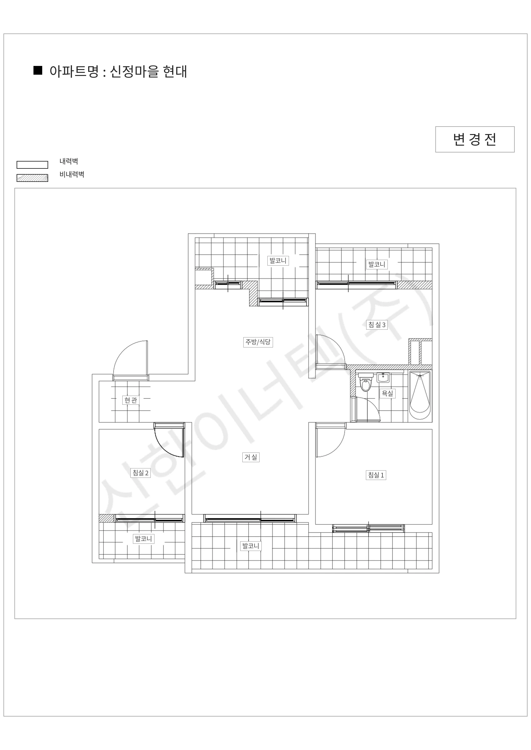 경기도 용인시 수지구 신정마을 현대 공동주택 행위허가 도면