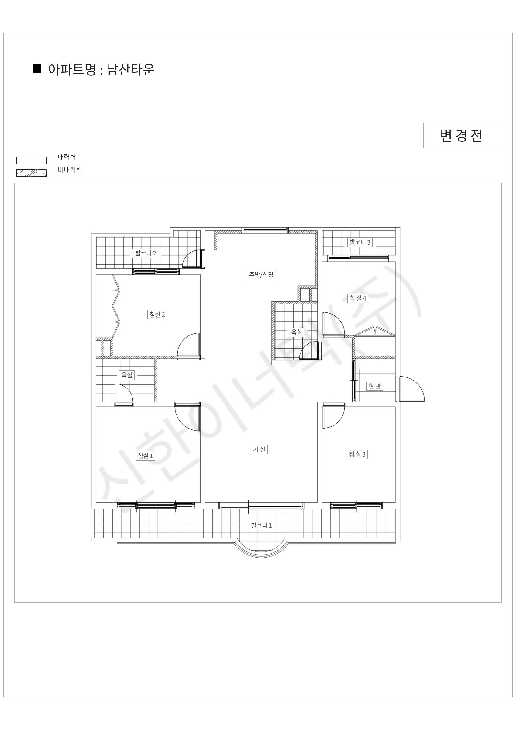 서울특별시 중구 남산타운 공동주택 행위허가 도면