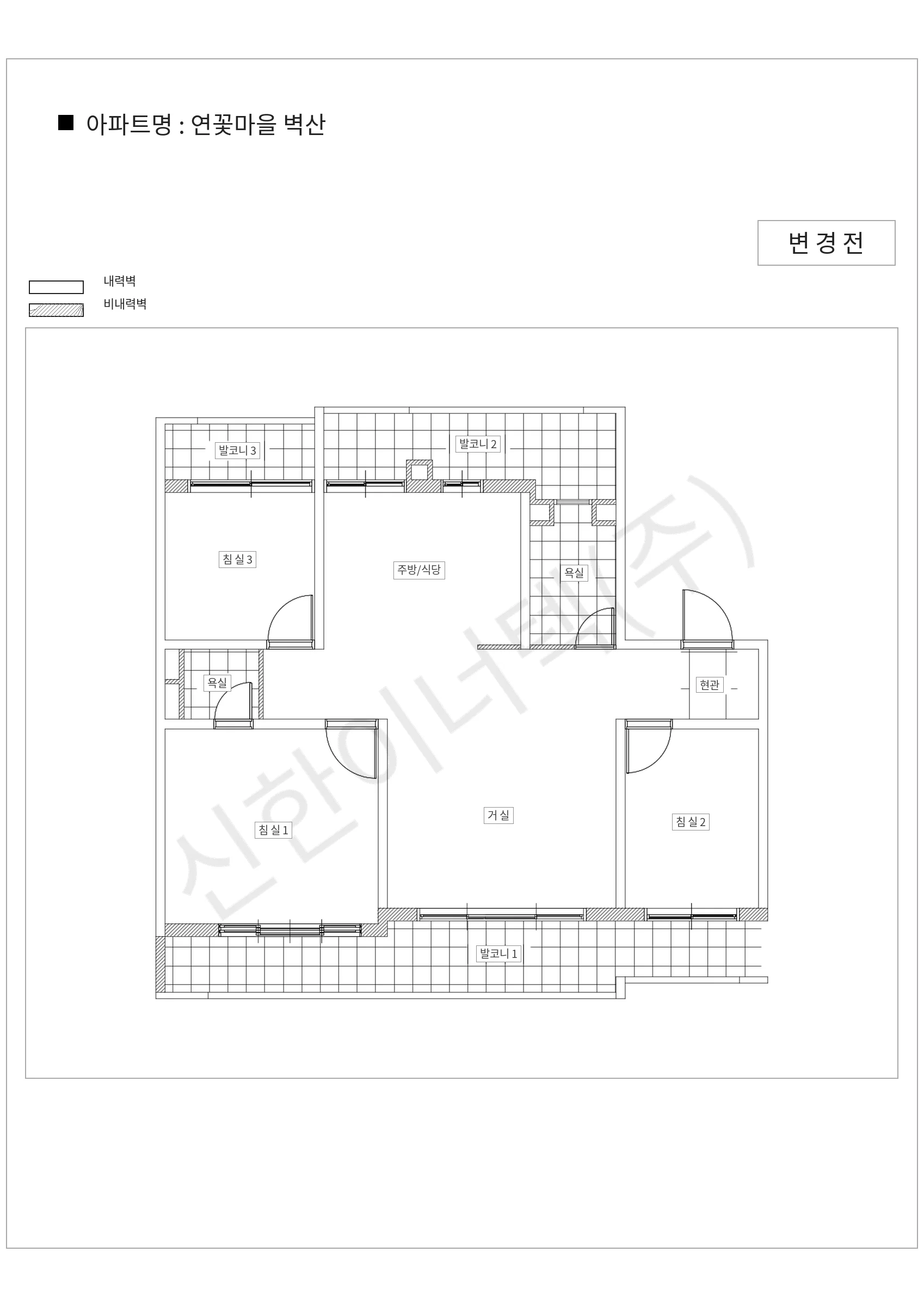 경기도 용인시 수지구 연꽃마을 벽산 공동주택 행위허가 도면