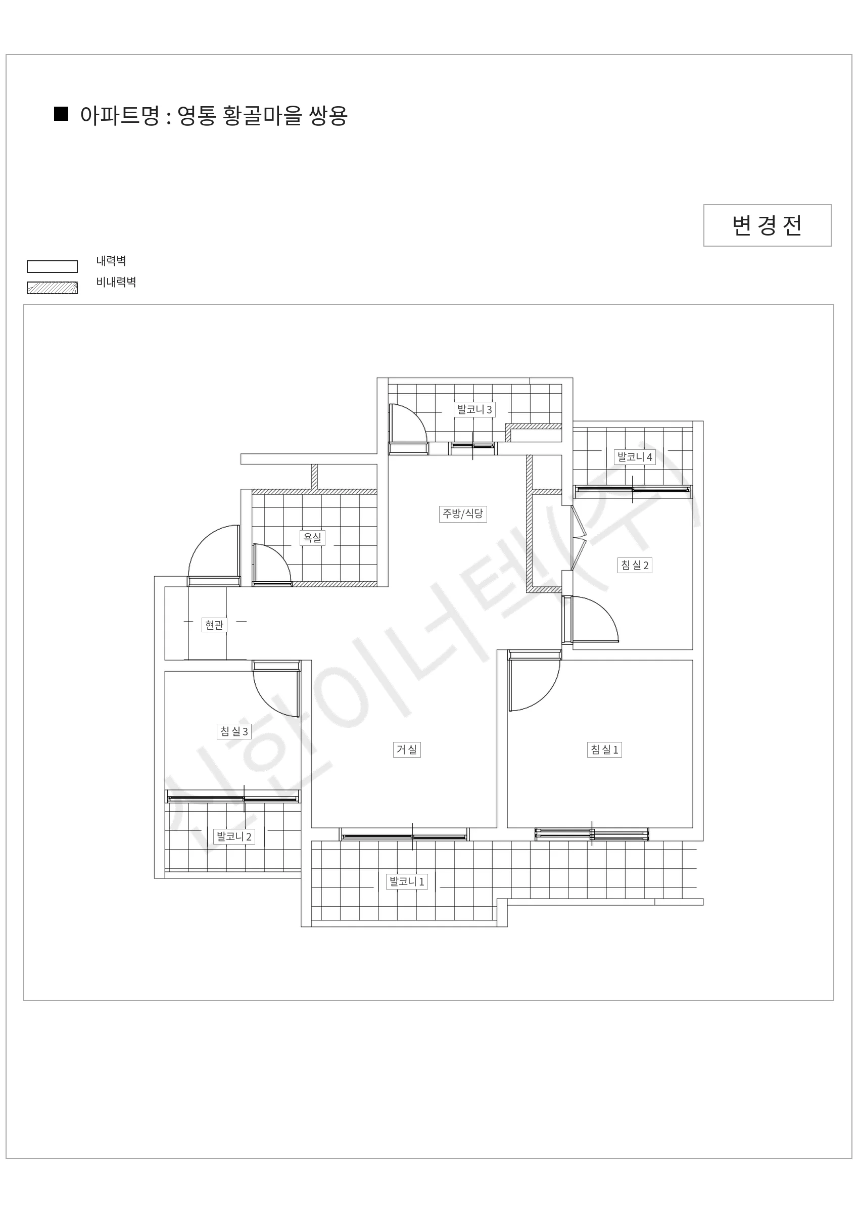 경기도 수원시 영통 황골마을 쌍용 공동주택 행위허가 도면