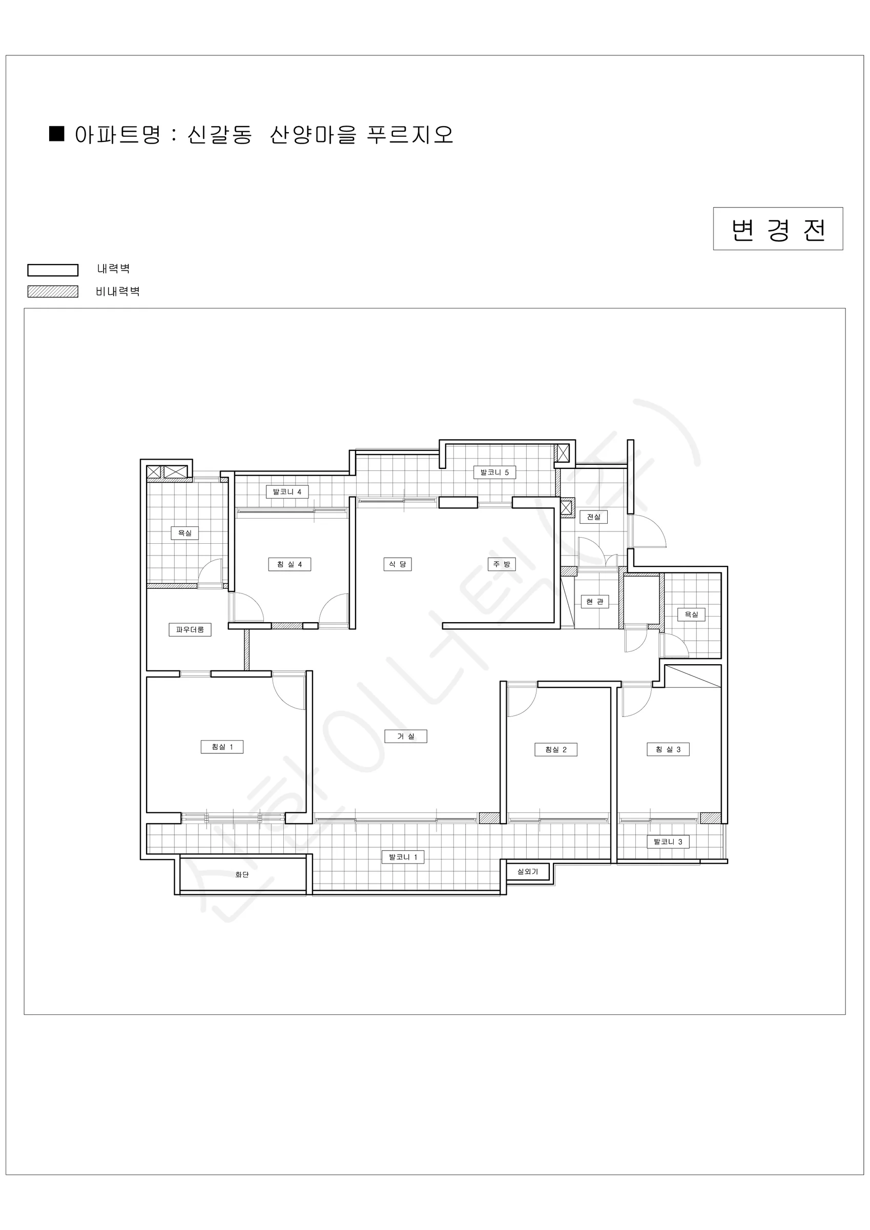 경기도 용인시 기흥구 신갈동 산양마을 푸르지오 공동주택 행위허가 도면 1