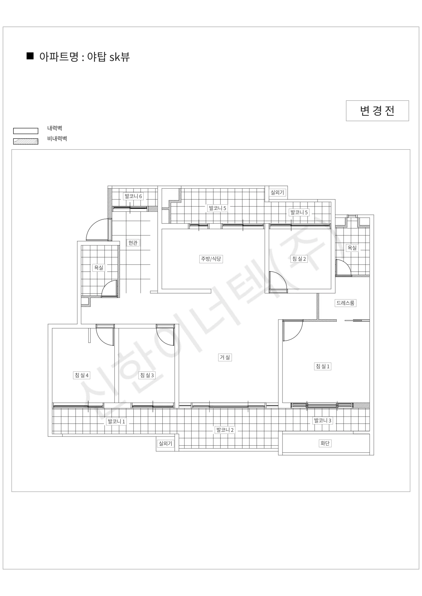 경기도 성남시 분당구 야탑 sk뷰 공동주택 행위허가 도면