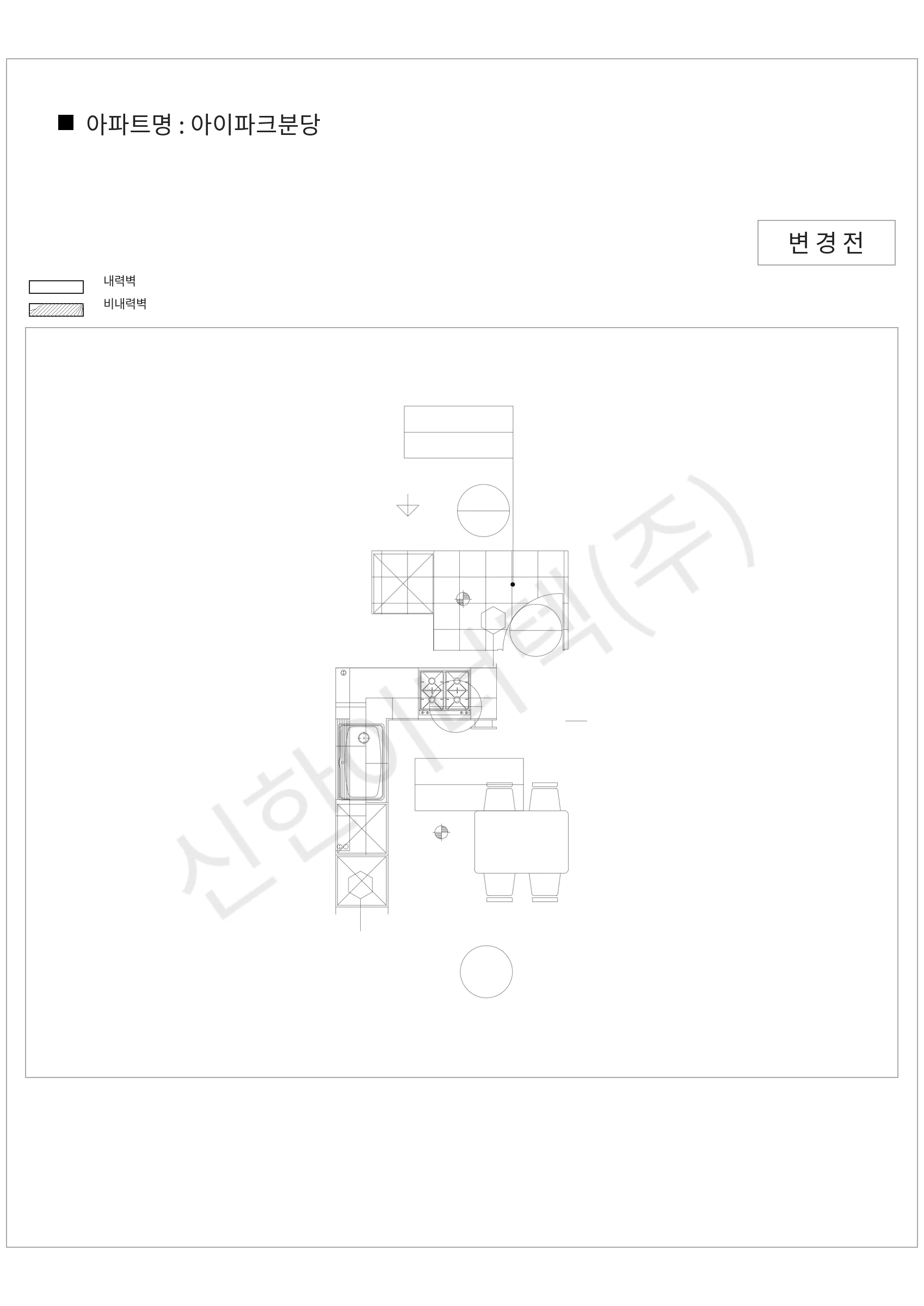 경기도 성남시 분당구 아이파크분당 공동주택 행위허가 도면