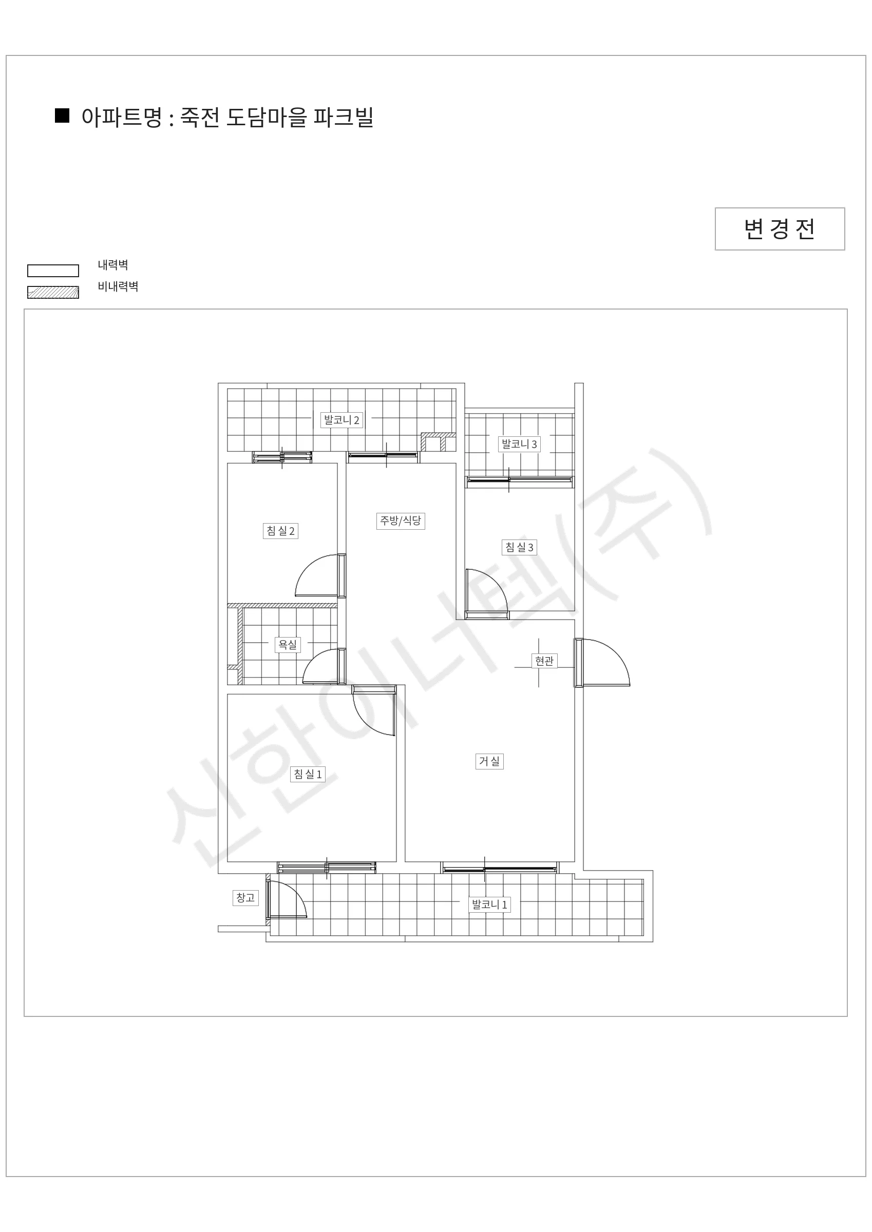 경기도 용인시 수지구 죽전 도담마을 파크빌 공동주택 행위허가 도면