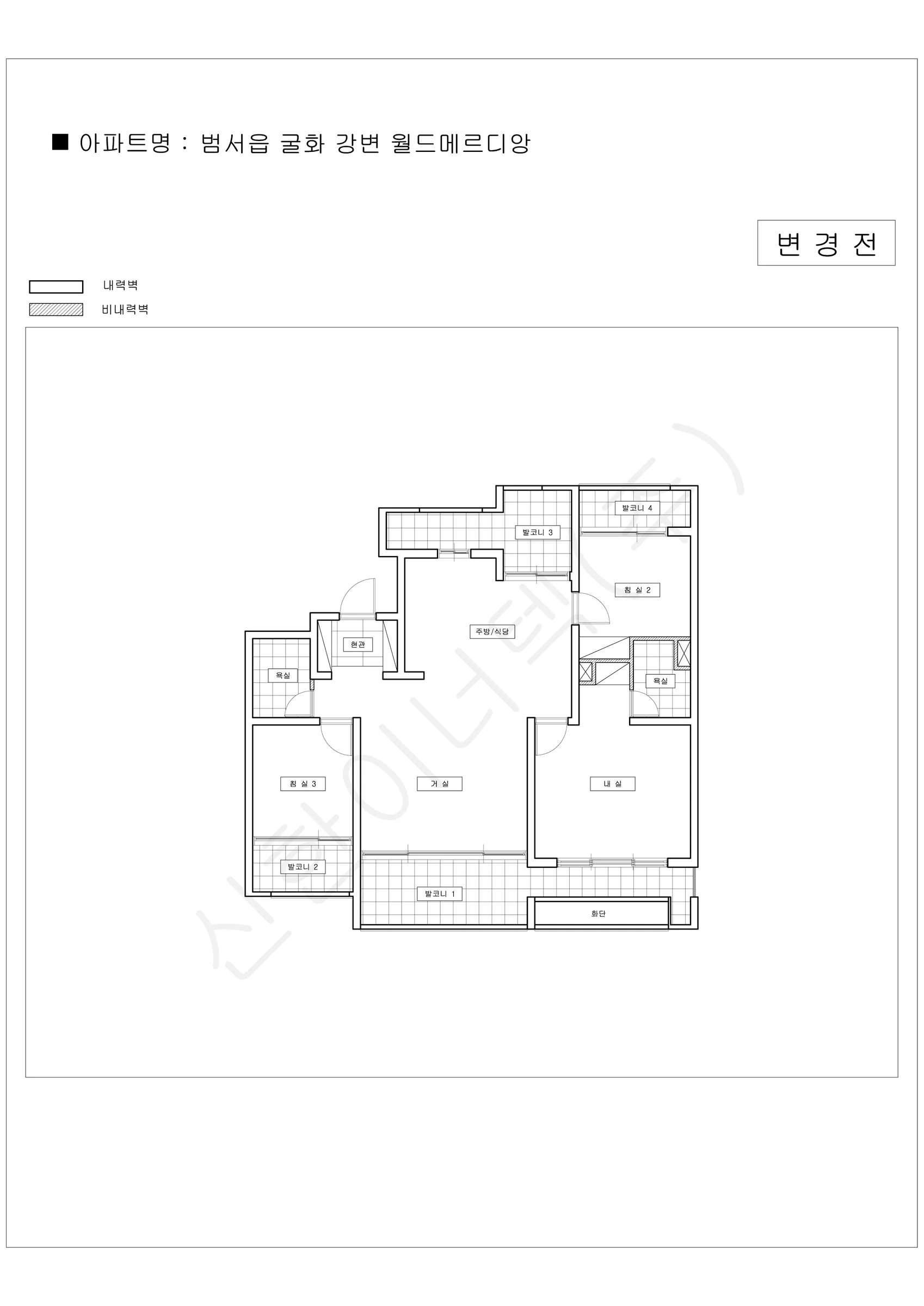 울산광역시 울주군 범서읍 굴화 강변 월드메르디앙 공동주택 행위허가 도면