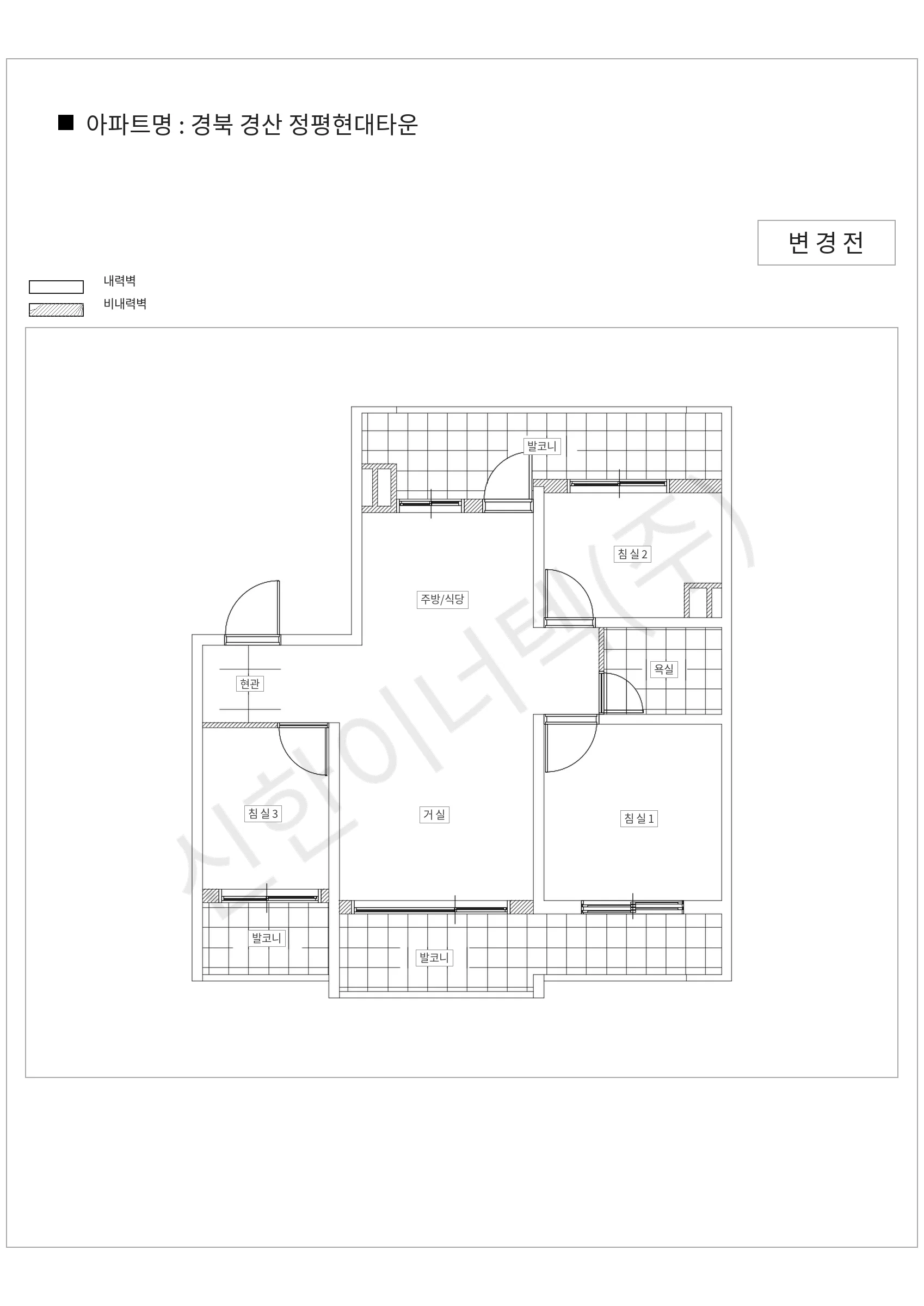 경상북도 경산시 경북 경산 정평현대타운 공동주택 행위허가 도면