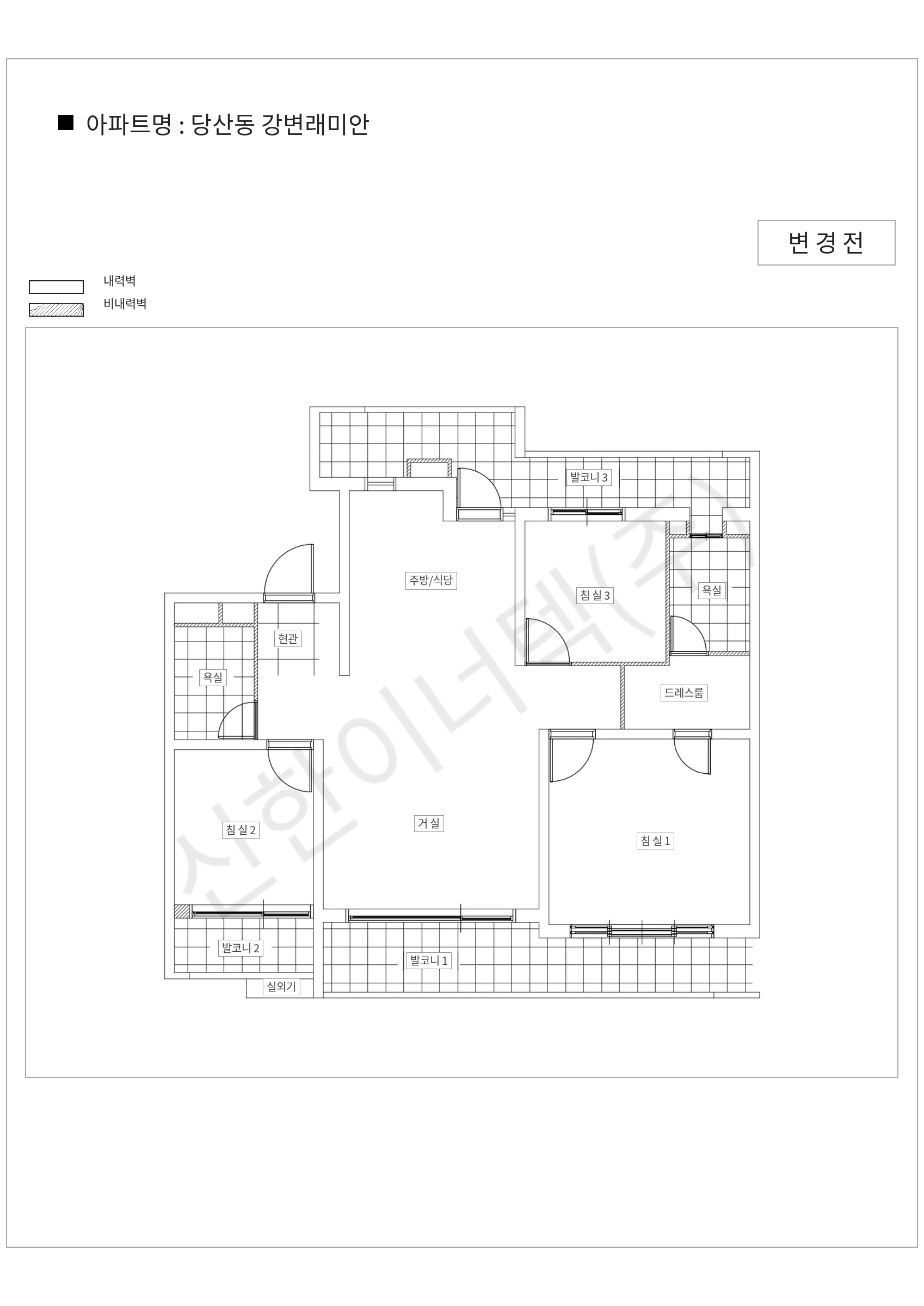서울특별시 영등포구 당산동 당산동 강변래미안 공동주택 행위허가 도면
