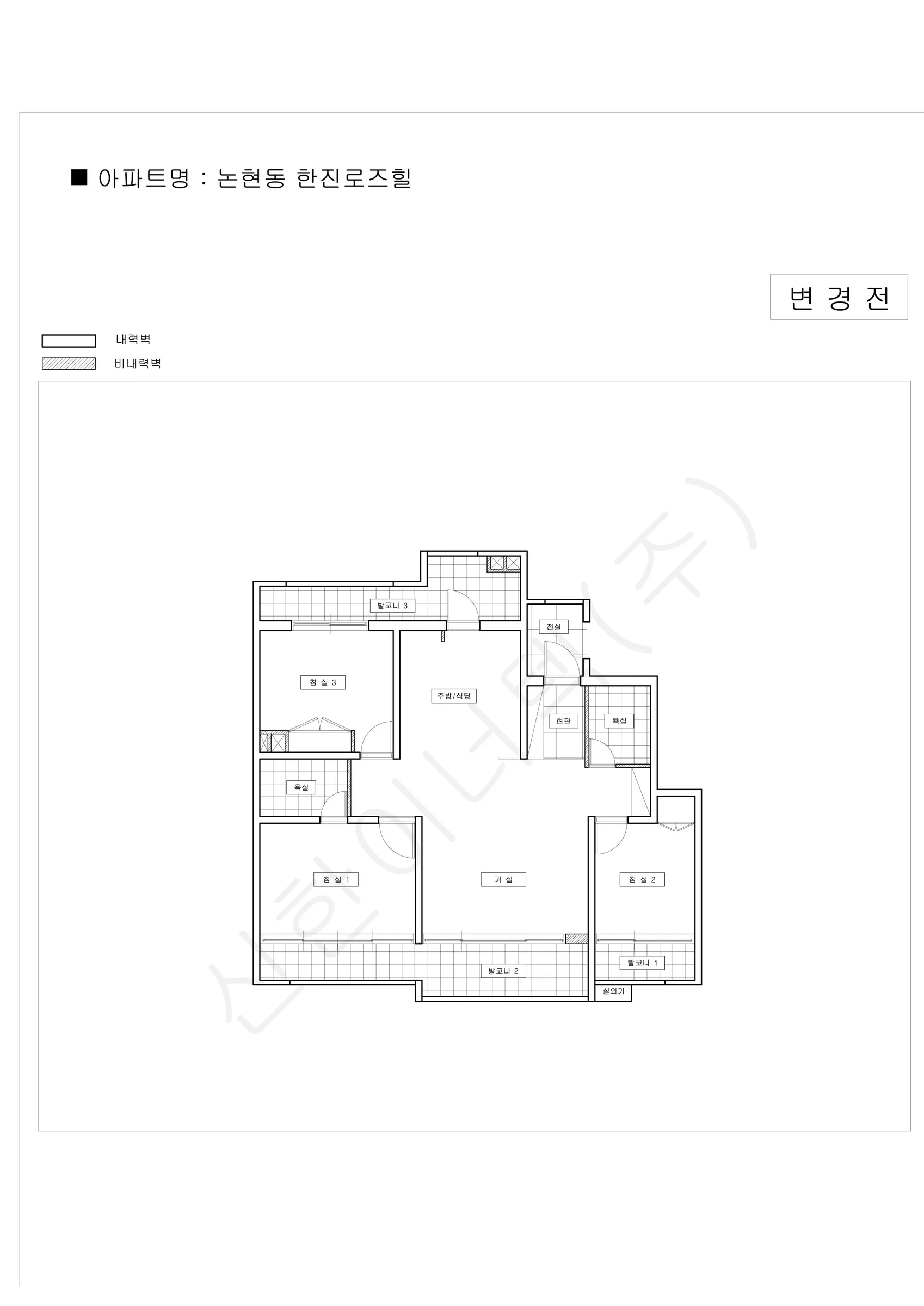 서울특별시 강남구 1워터마크 공동주택 행위허가 도면 19