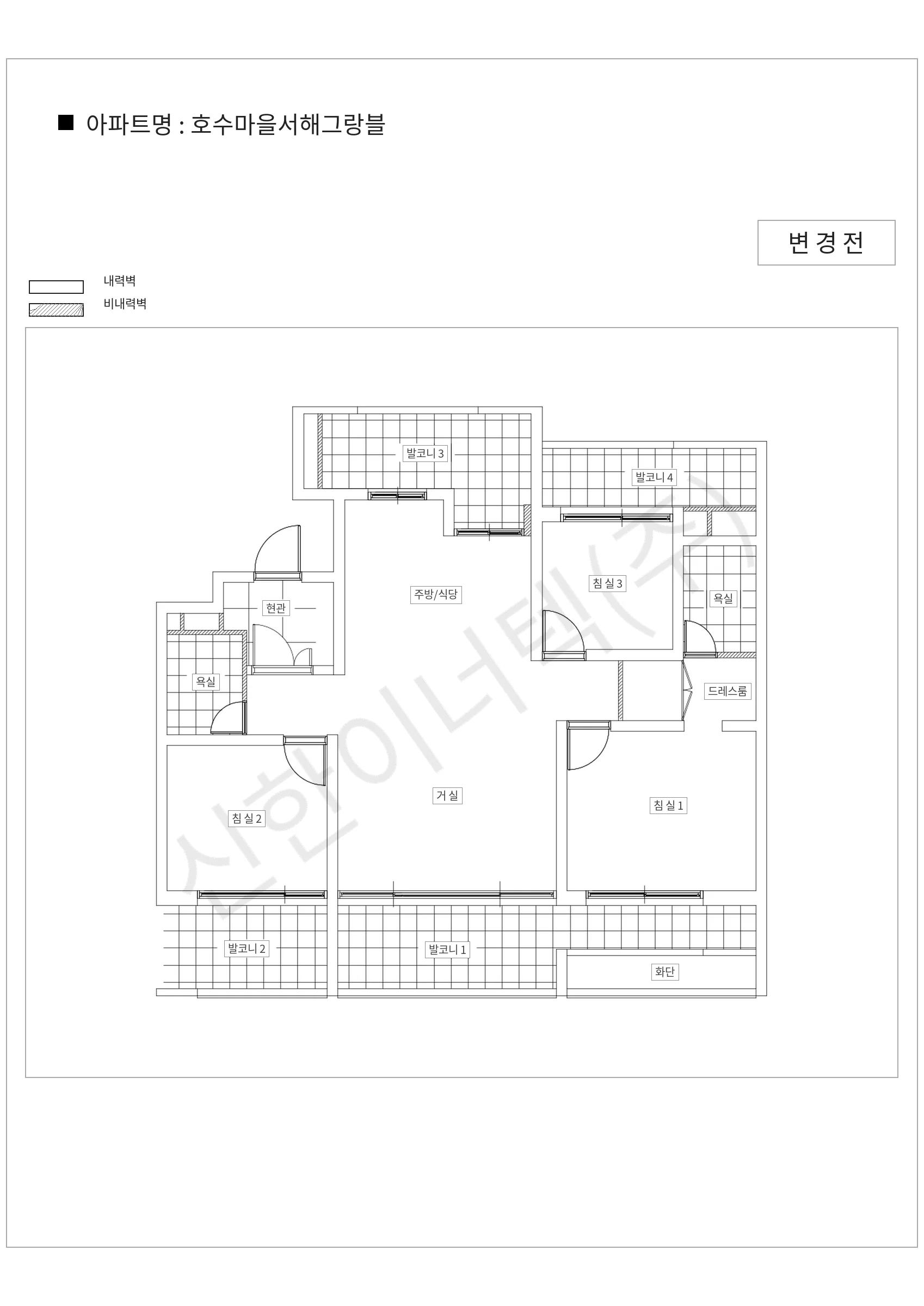 경기도 용인시 기흥구 호수마을서해그랑블 공동주택 행위허가 도면