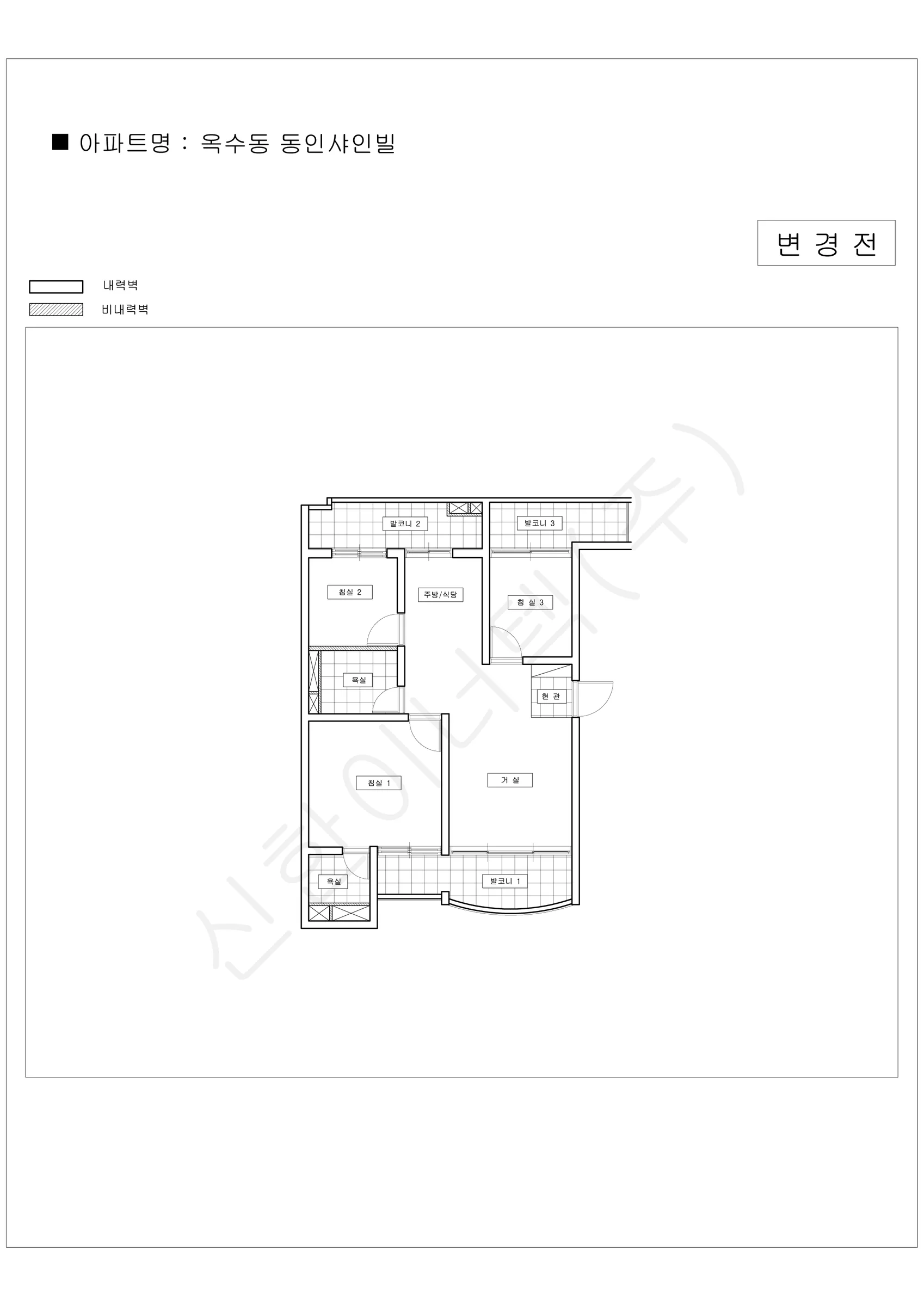 서울특별시 성동구 옥수동 동인샤인빌 공동주택 행위허가 도면 1