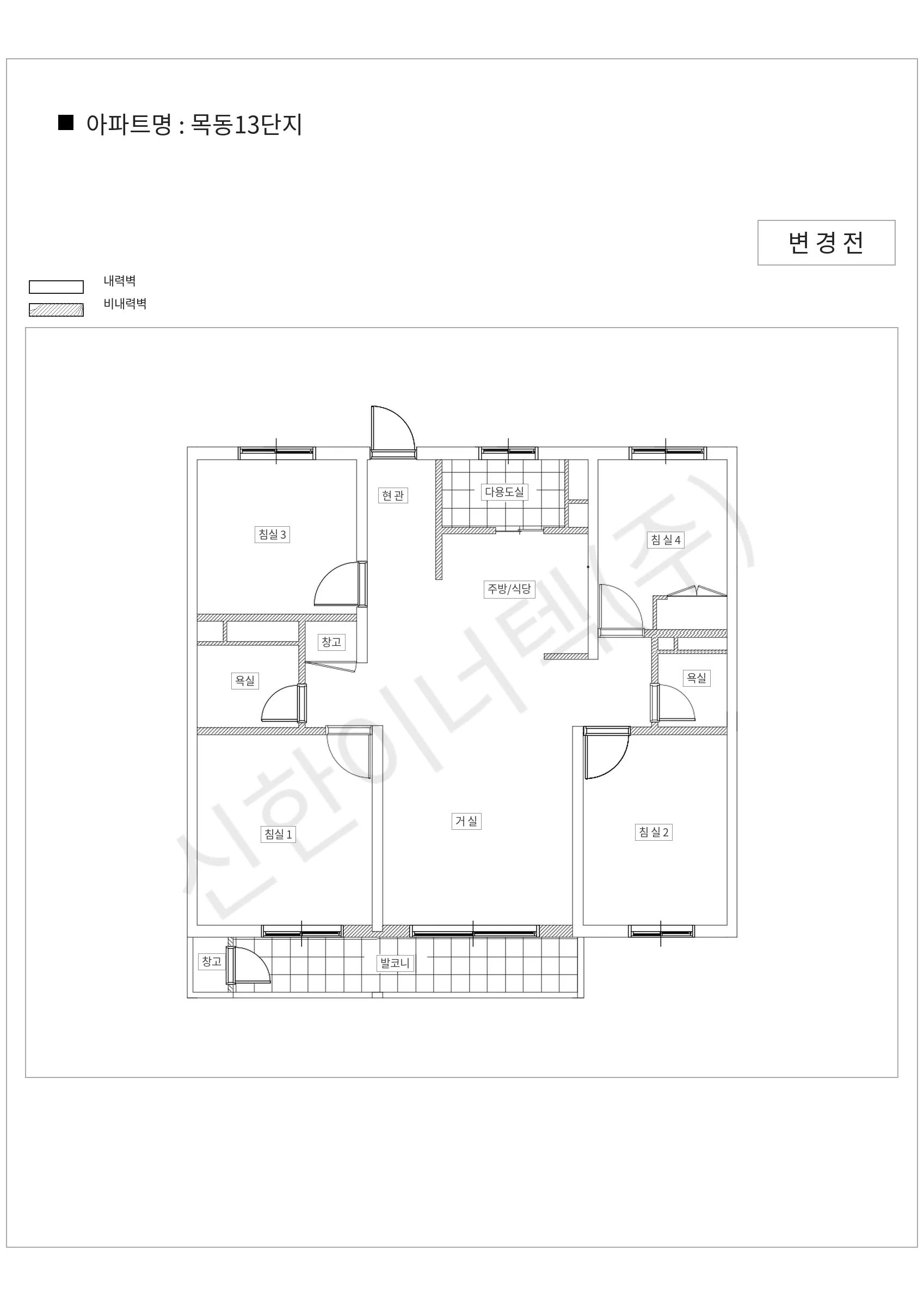 서울특별시 양천구 목동13단지 공동주택 행위허가 도면