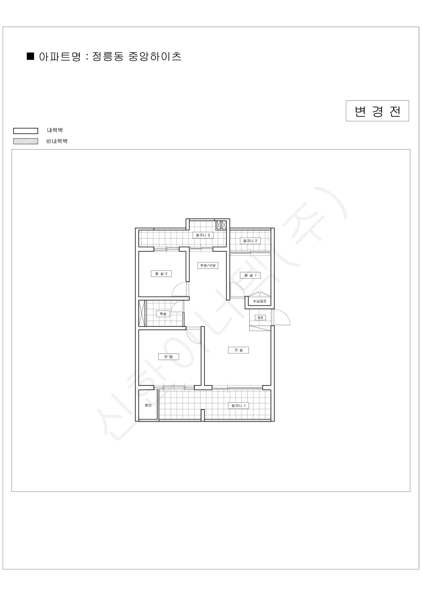 서울특별시 성북구 정릉동 중앙하이츠 공동주택 행위허가 도면 1