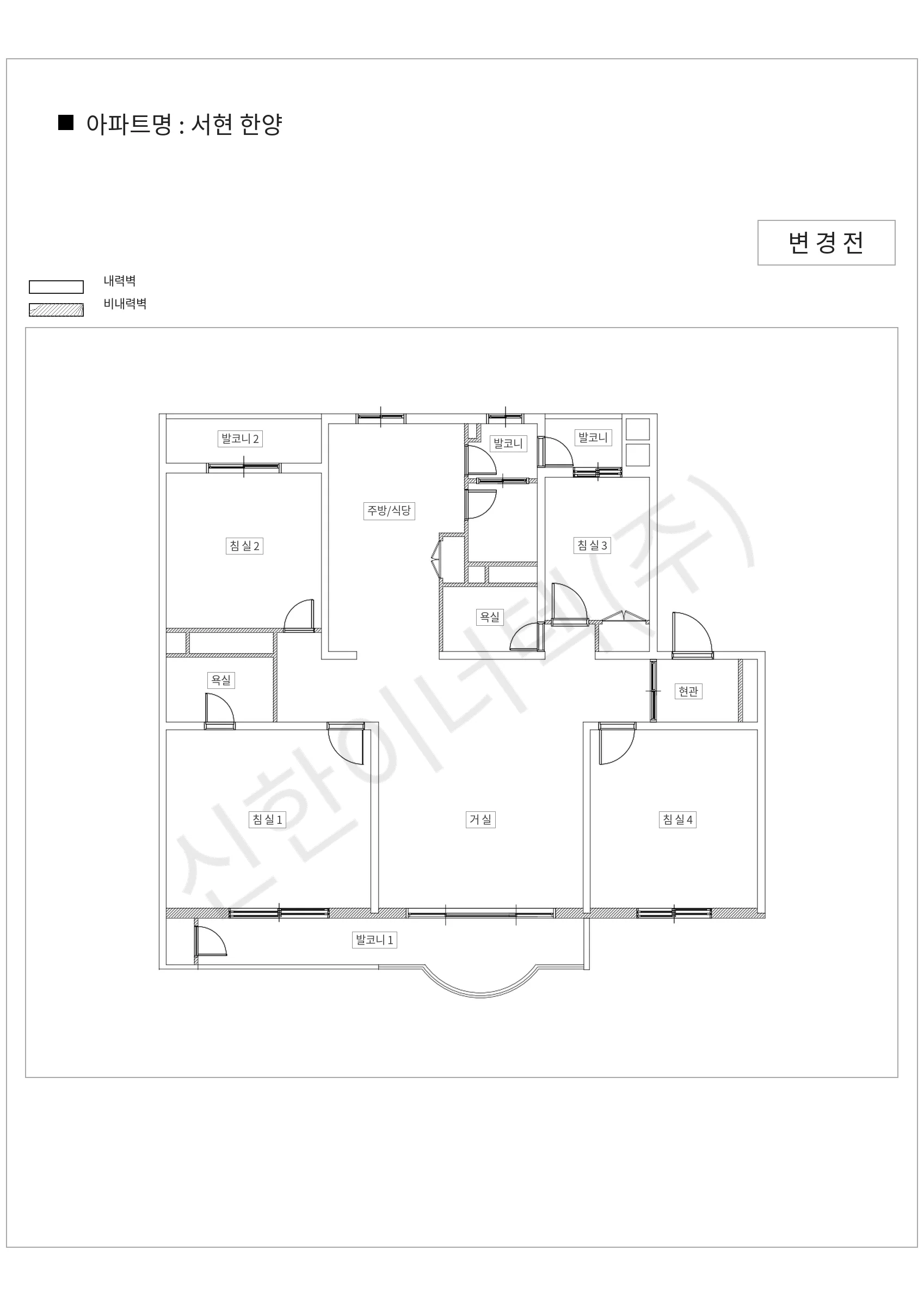 경기도 성남시 분당구 서현 한양 공동주택 행위허가 도면