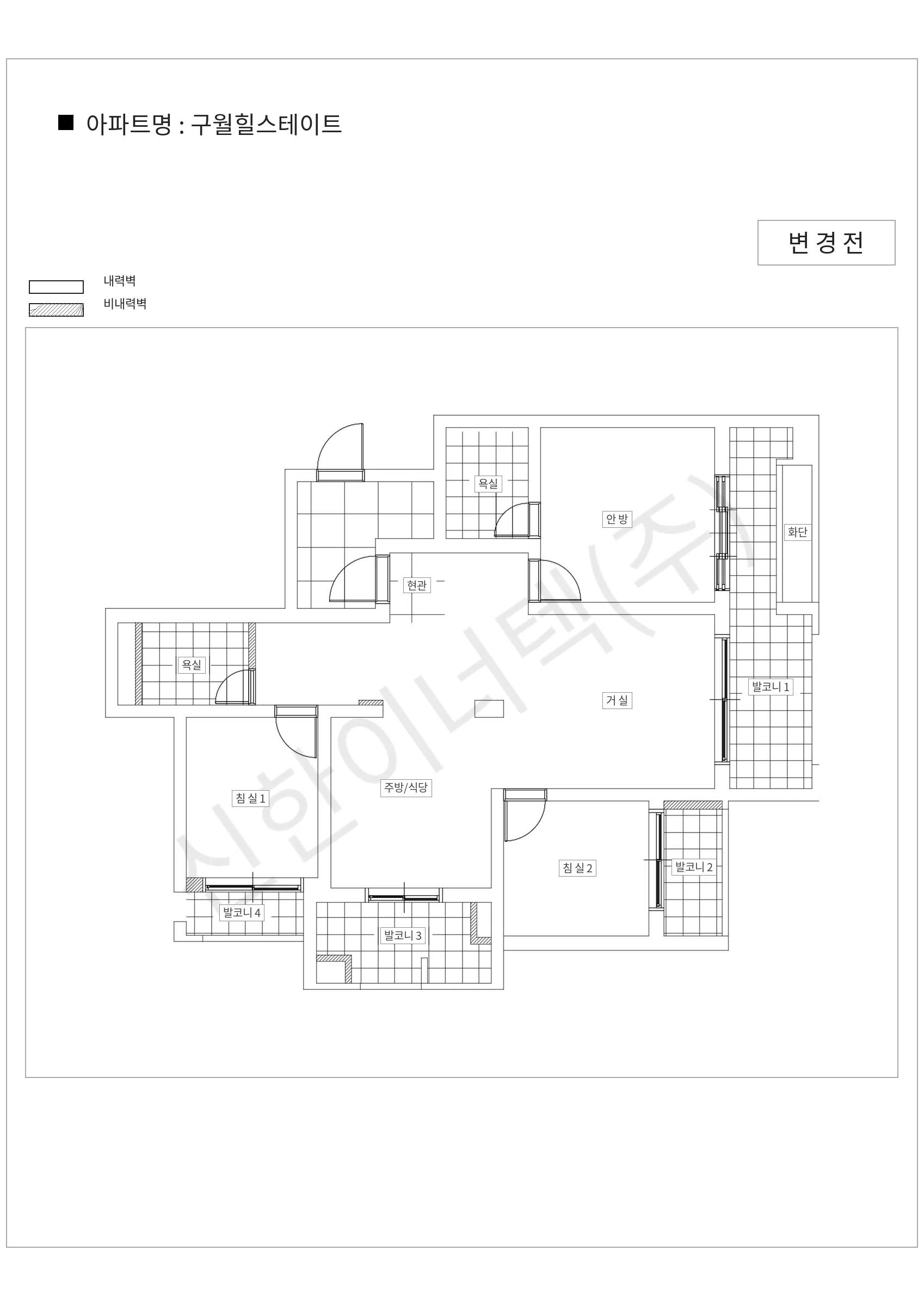 인천광역시 남동구 구월힐스테이트 공동주택 행위허가 도면