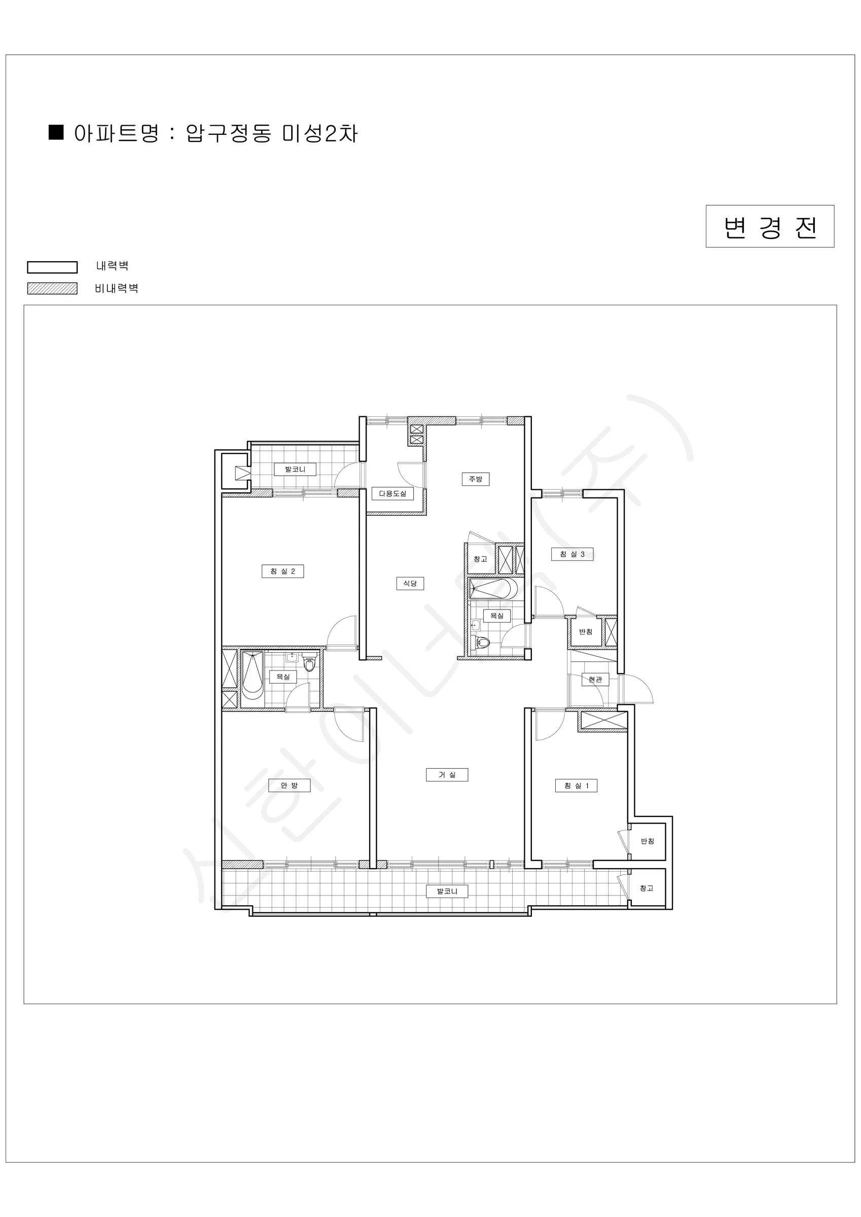 서울특별시 강남구 1워터마크 공동주택 행위허가 도면 157