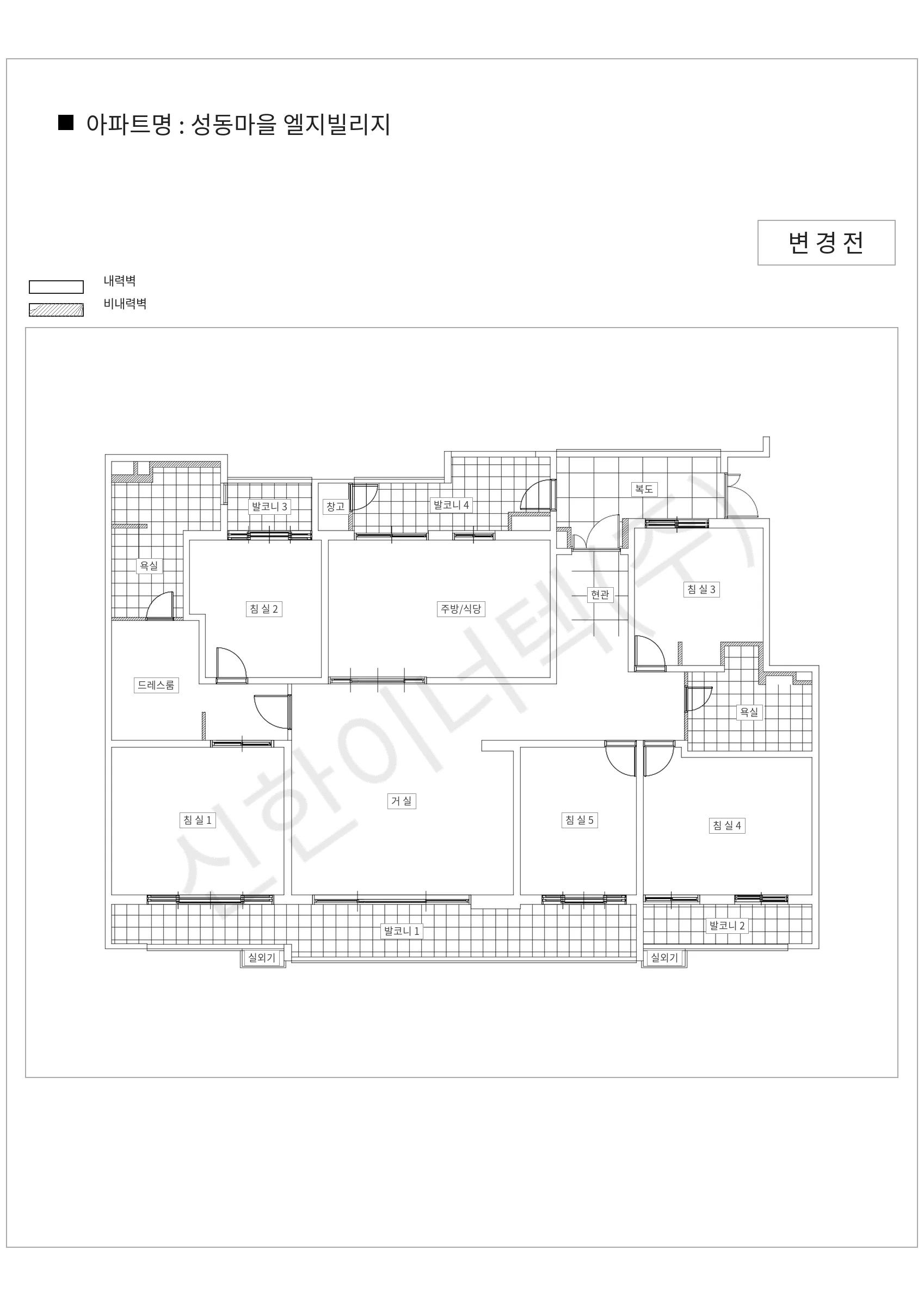 경기도 용인시 수지구 성동마을 엘지빌리지 공동주택 행위허가 도면