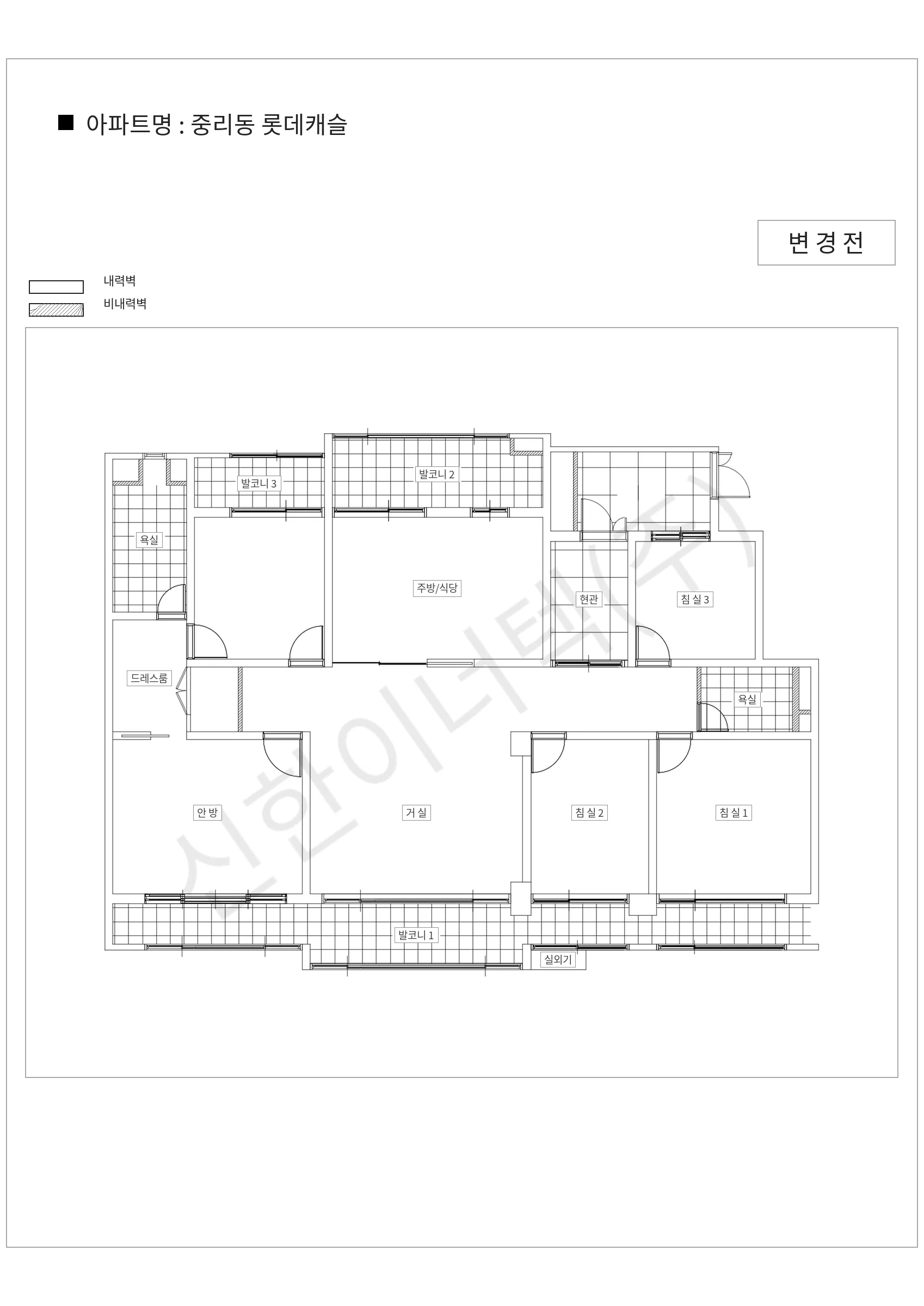 대구광역시 서구 중리동 중리동 롯데캐슬 공동주택 행위허가 도면