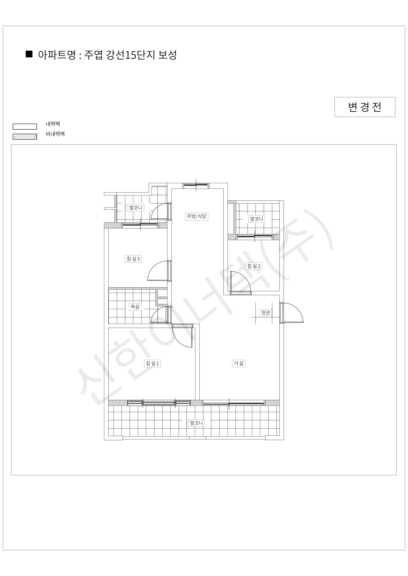 경기도 고양시 주엽 강선15단지 보성 공동주택 행위허가 도면