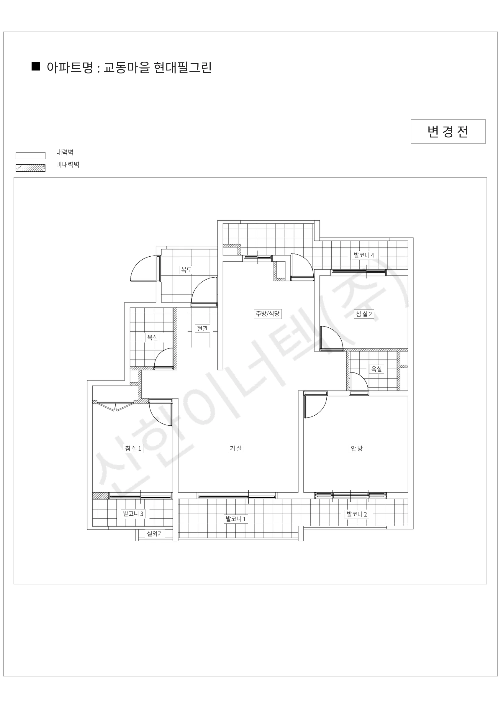 경기도 용인시 기흥구 교동마을 현대필그린 공동주택 행위허가 도면