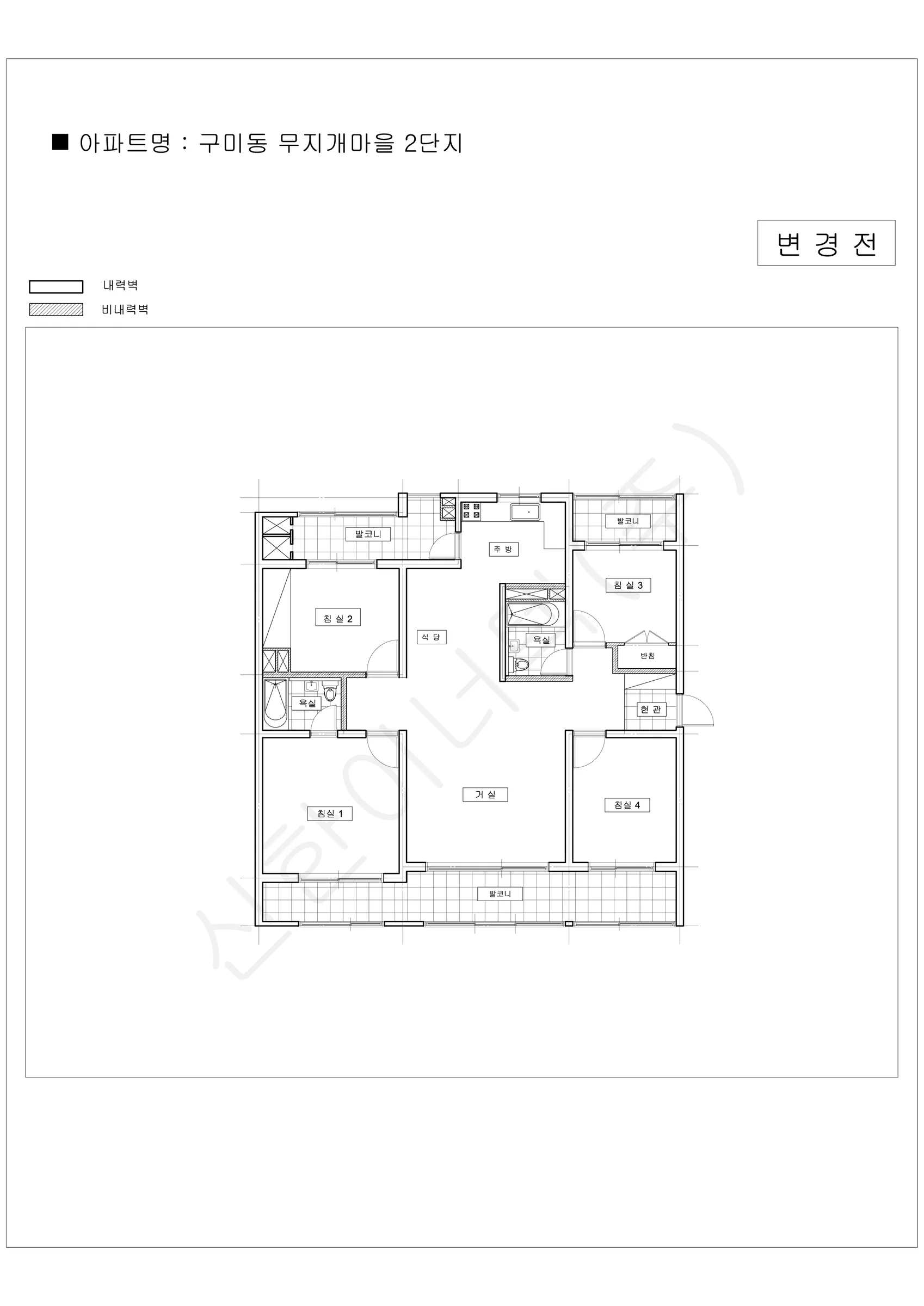 경기도 성남시 분당구 구미동 무지개마을 2단지 공동주택 행위허가 도면 2