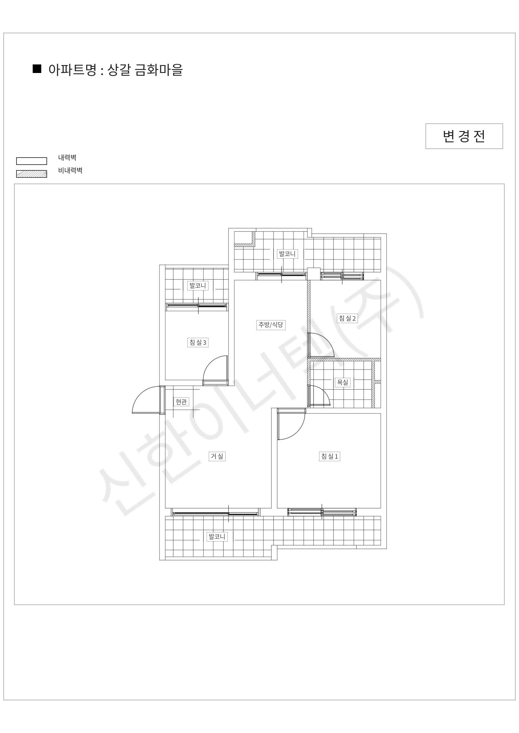 경기도 용인시 기흥구 상갈 금화마을 공동주택 행위허가 도면