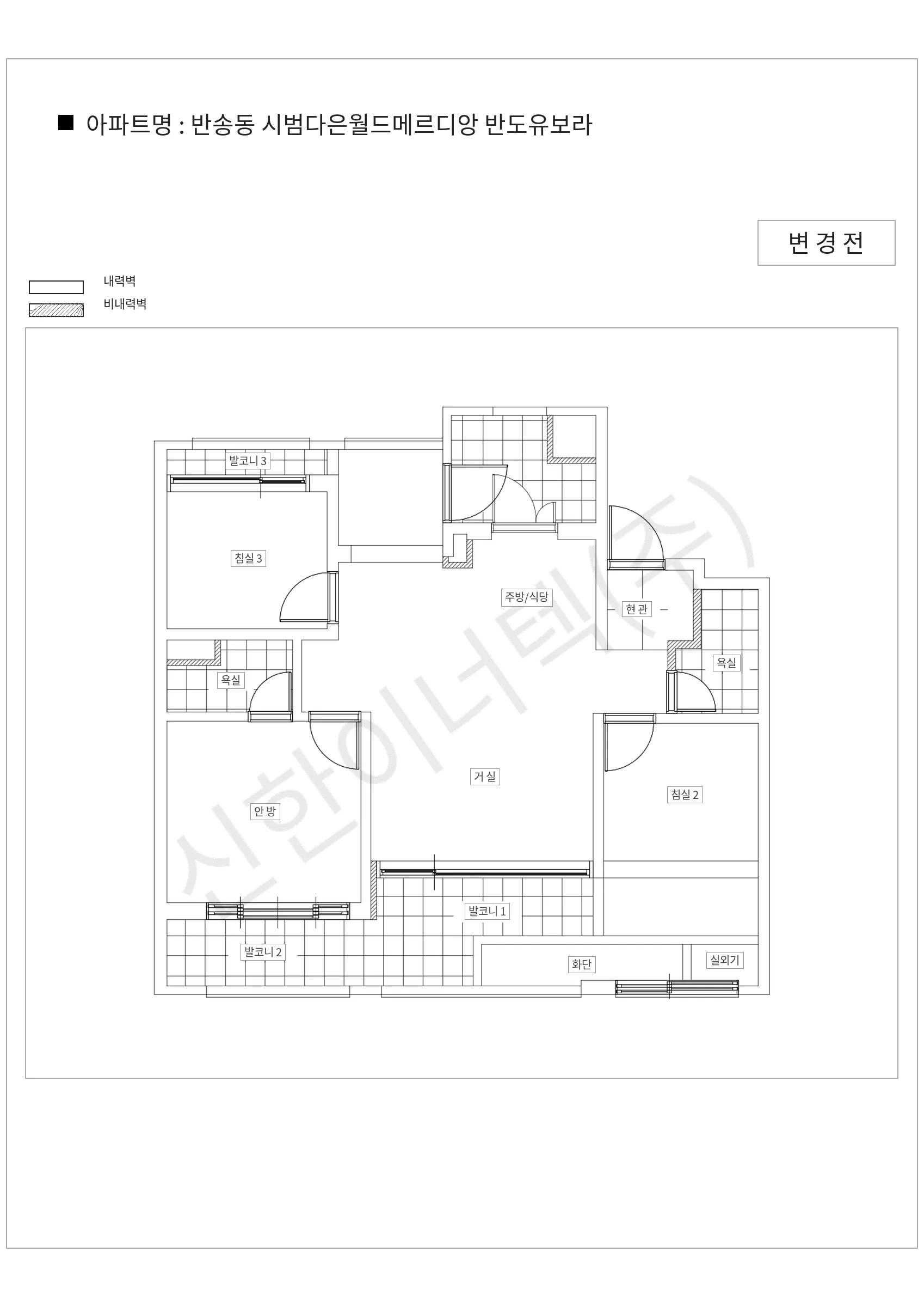 경기도 화성시 반송동 반송동 시범다은월드메르디앙 반도유보라 공동주택 행위허가 도면