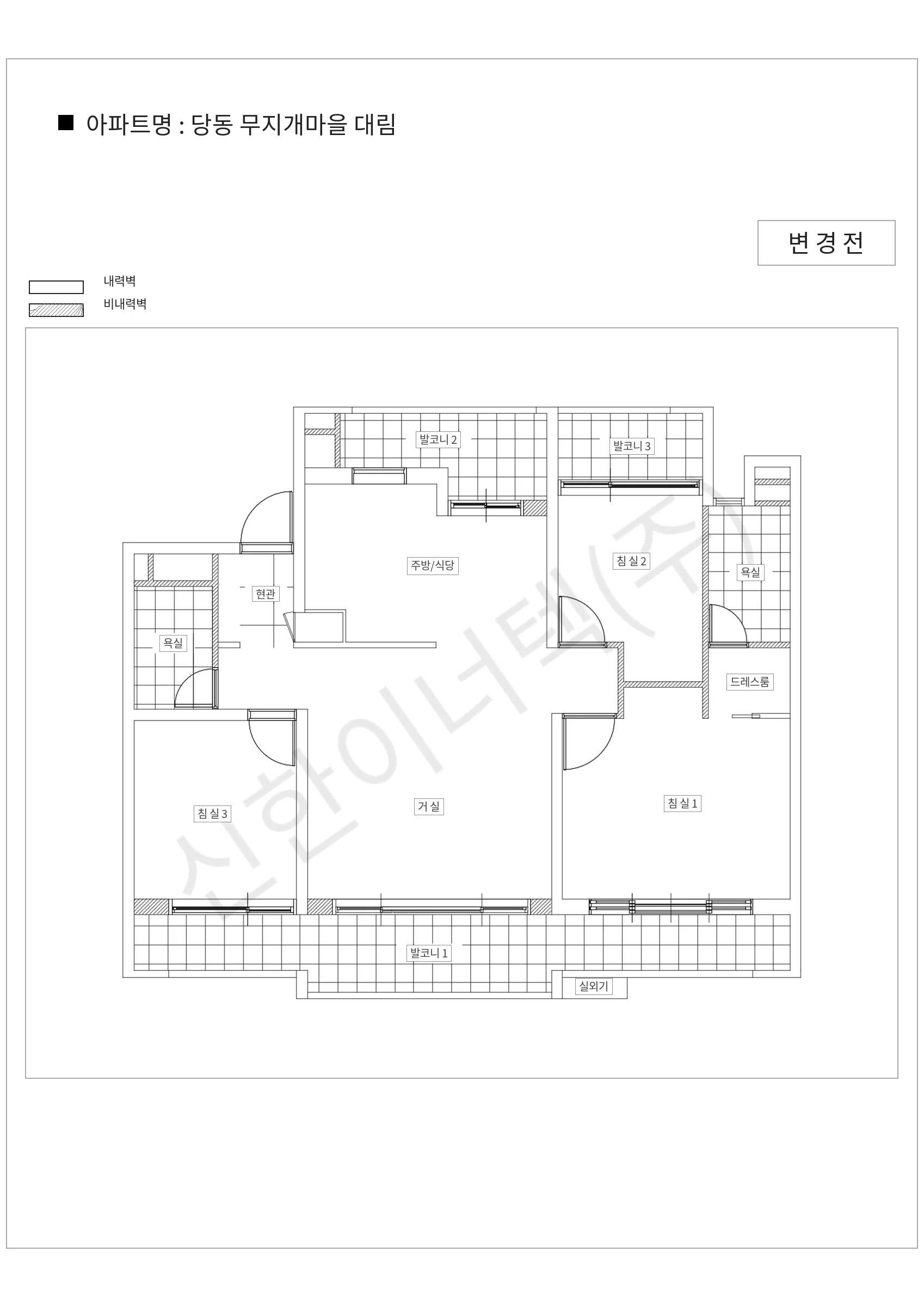 경기도 군포시 당동 당동 무지개마을 대림 공동주택 행위허가 도면