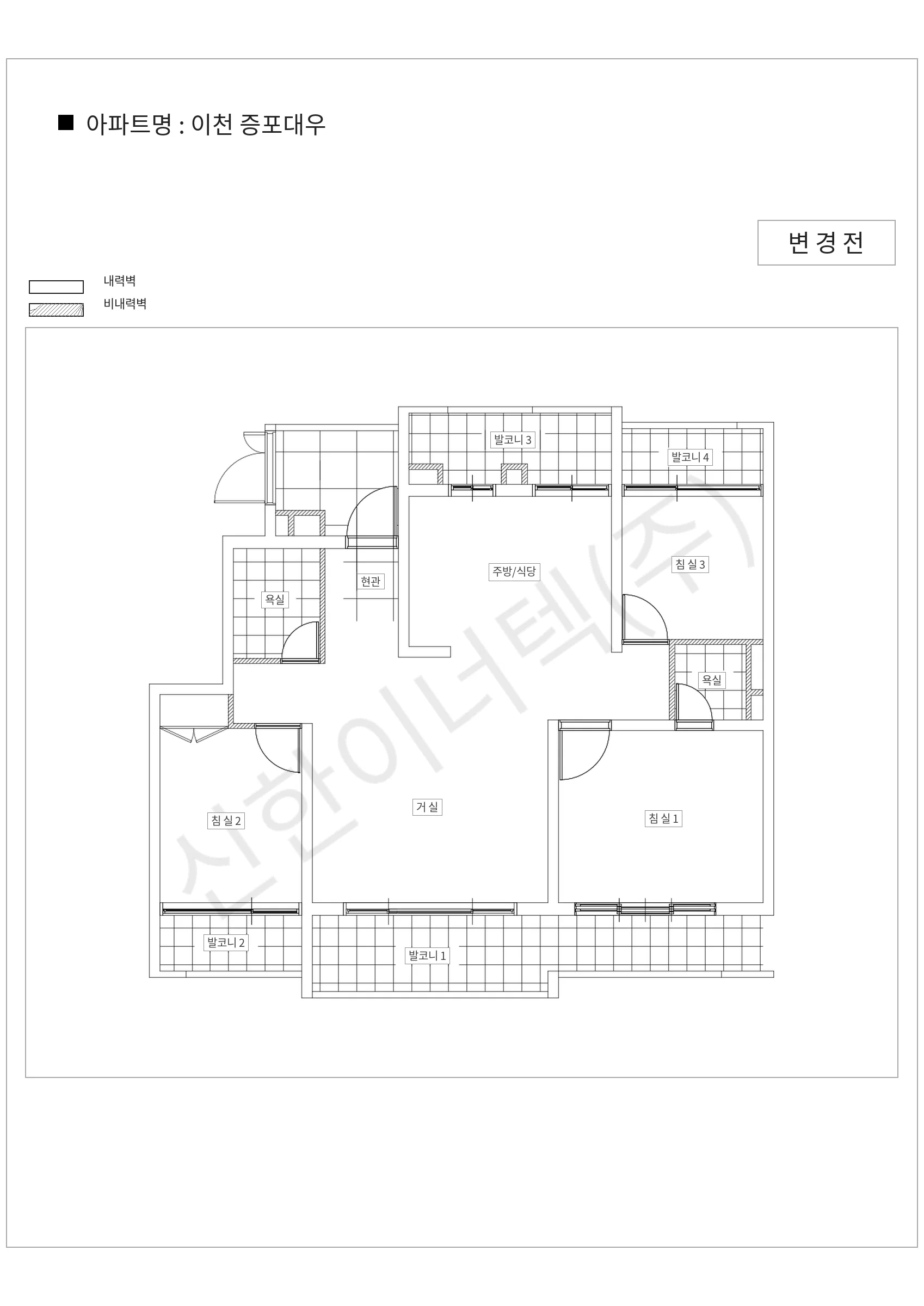 경기도 이천시 이천 증포대우 공동주택 행위허가 도면