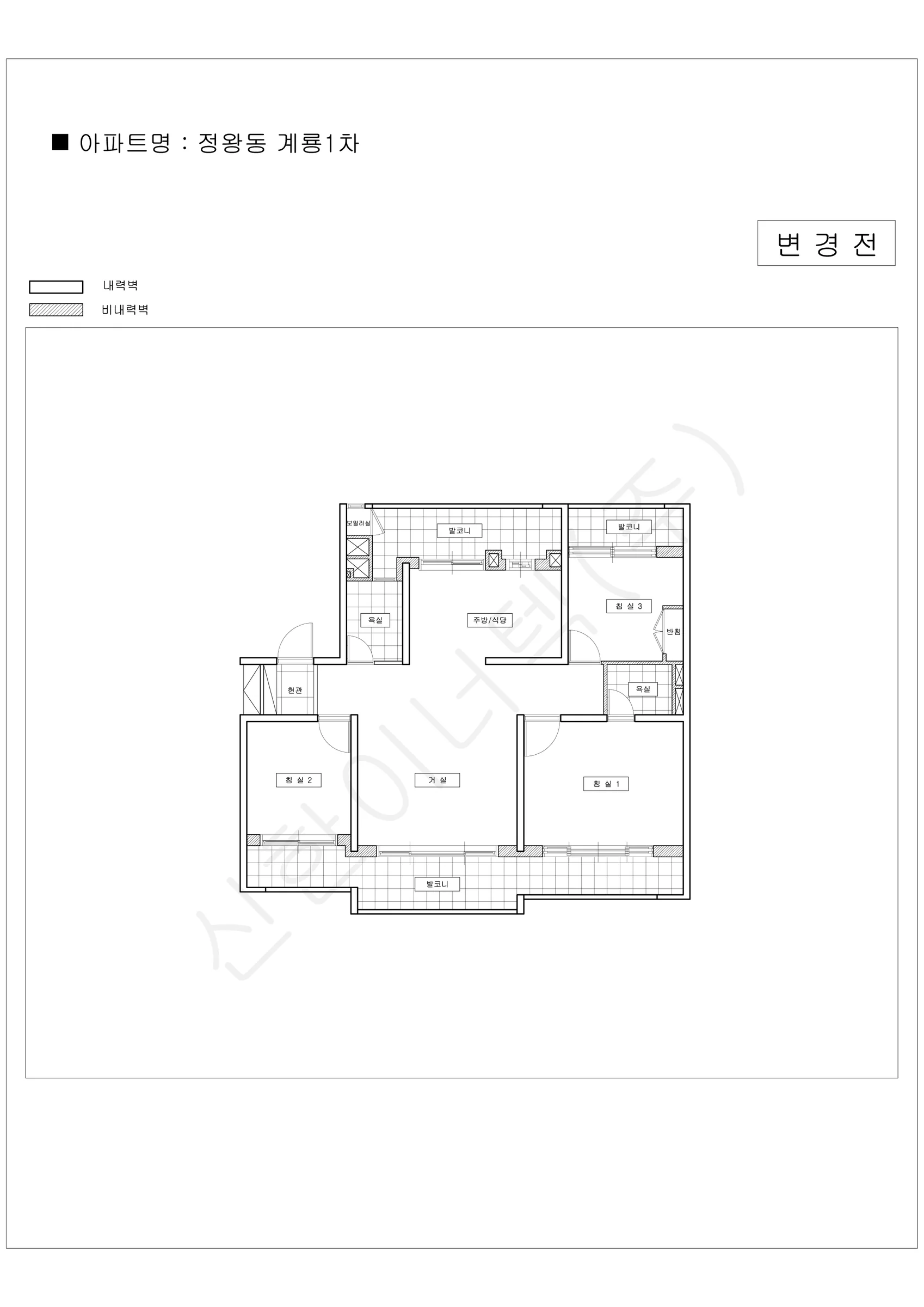 경기도 시흥시 정왕동 계룡1차 공동주택 행위허가 도면