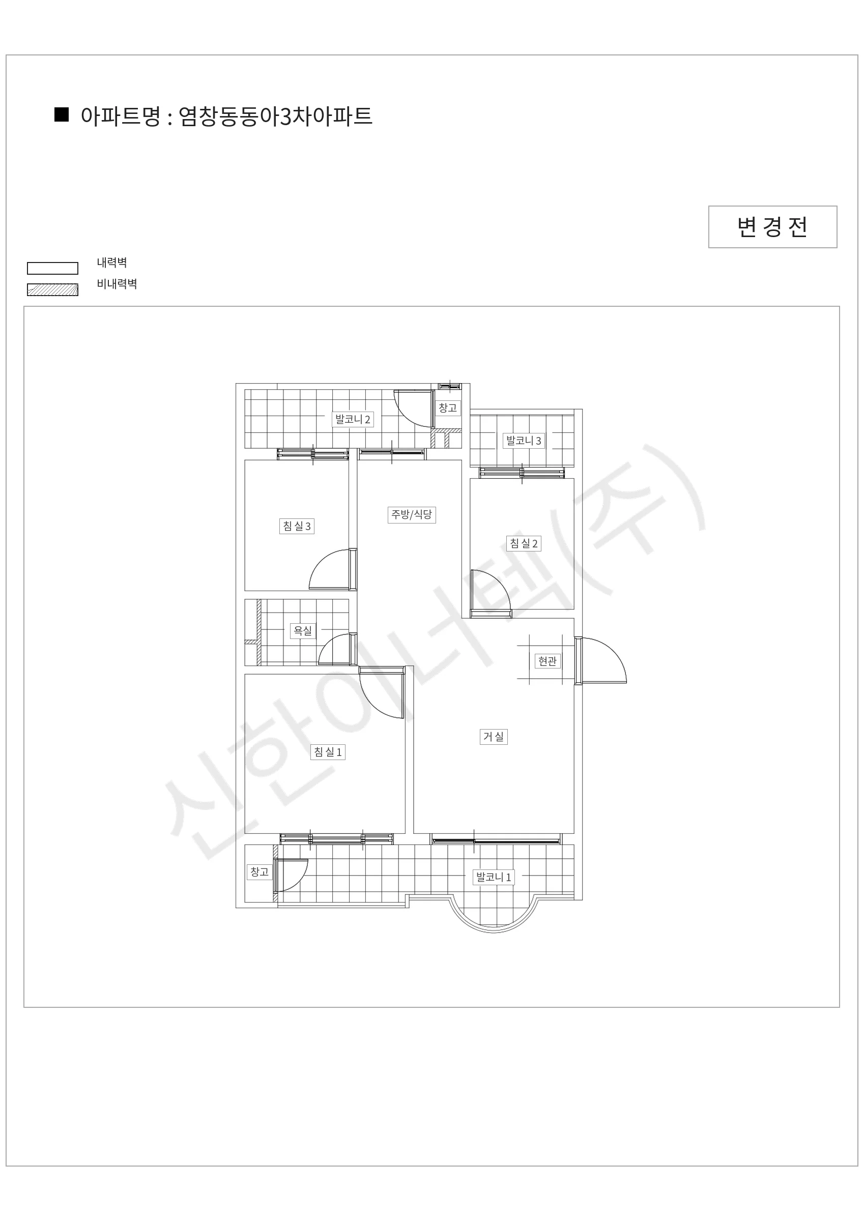 서울특별시 강서구 염창동동아3차아파트 공동주택 행위허가 도면