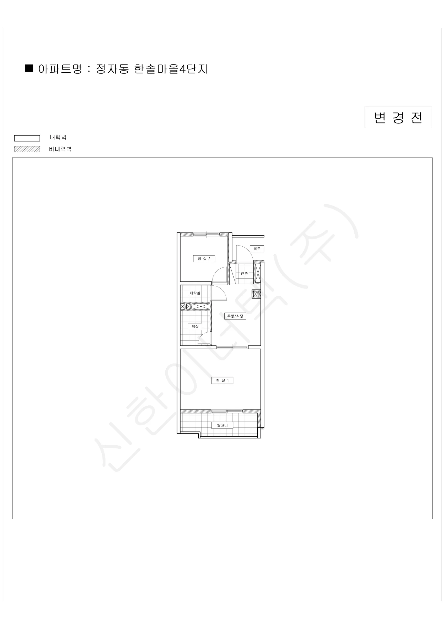 경기도 성남시 분당구 정자동 한솔마을 4단지 공동주택 행위허가 도면 1