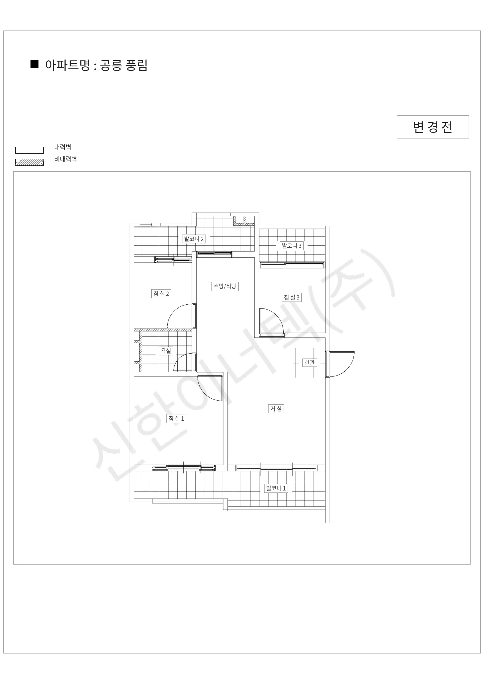 서울특별시 노원구 공릉 풍림 공동주택 행위허가 도면