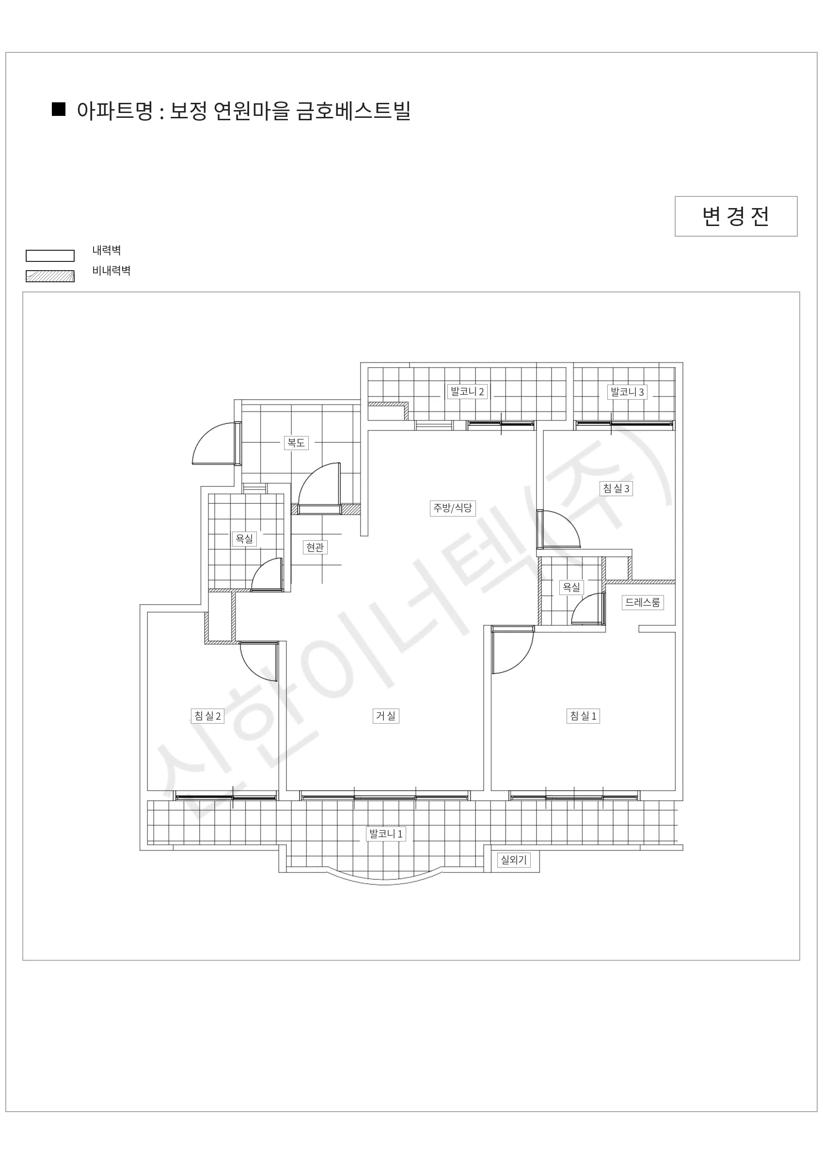 경기도 용인시 기흥구 보정 연원마을 금호베스트빌 공동주택 행위허가 도면