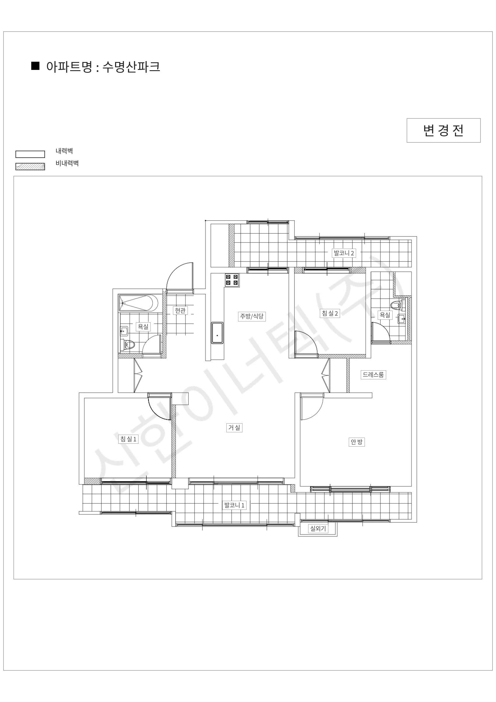 서울특별시 강서구 수명산파크 공동주택 행위허가 도면