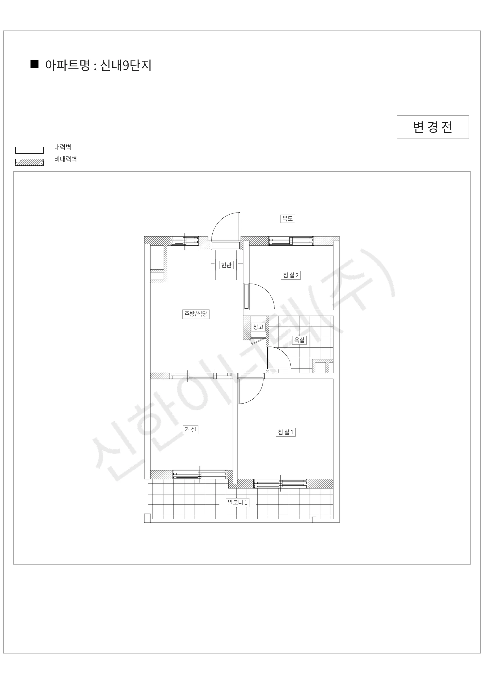 인천광역시 검단구 신내9단지 공동주택 행위허가 도면