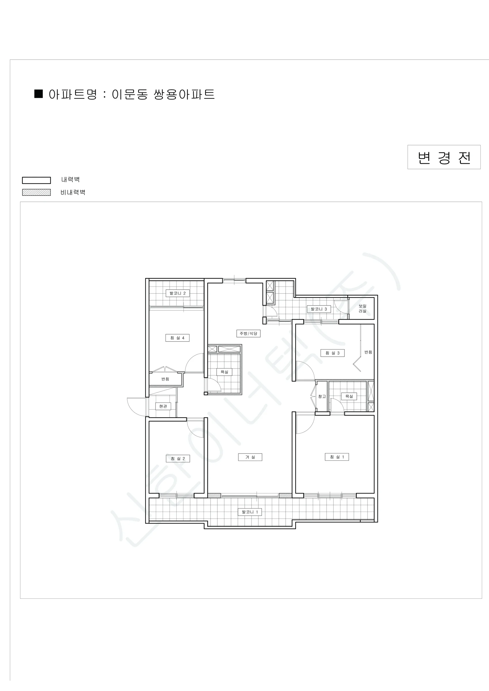 서울특별시 동대문구 이문동 쌍용아파트 공동주택 행위허가 도면 1