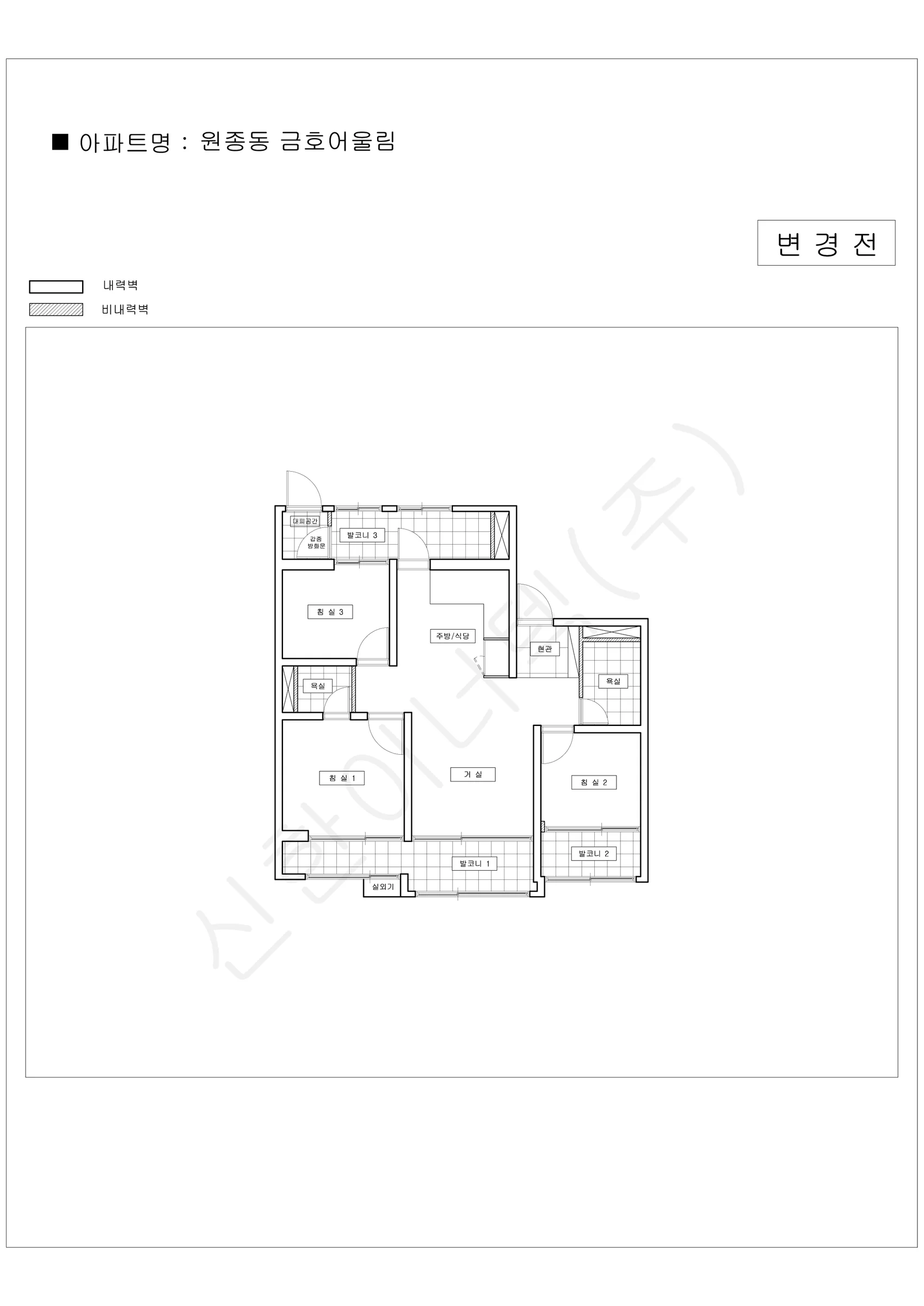 경기도 부천시 원종동 금호어울림 공동주택 행위허가 도면