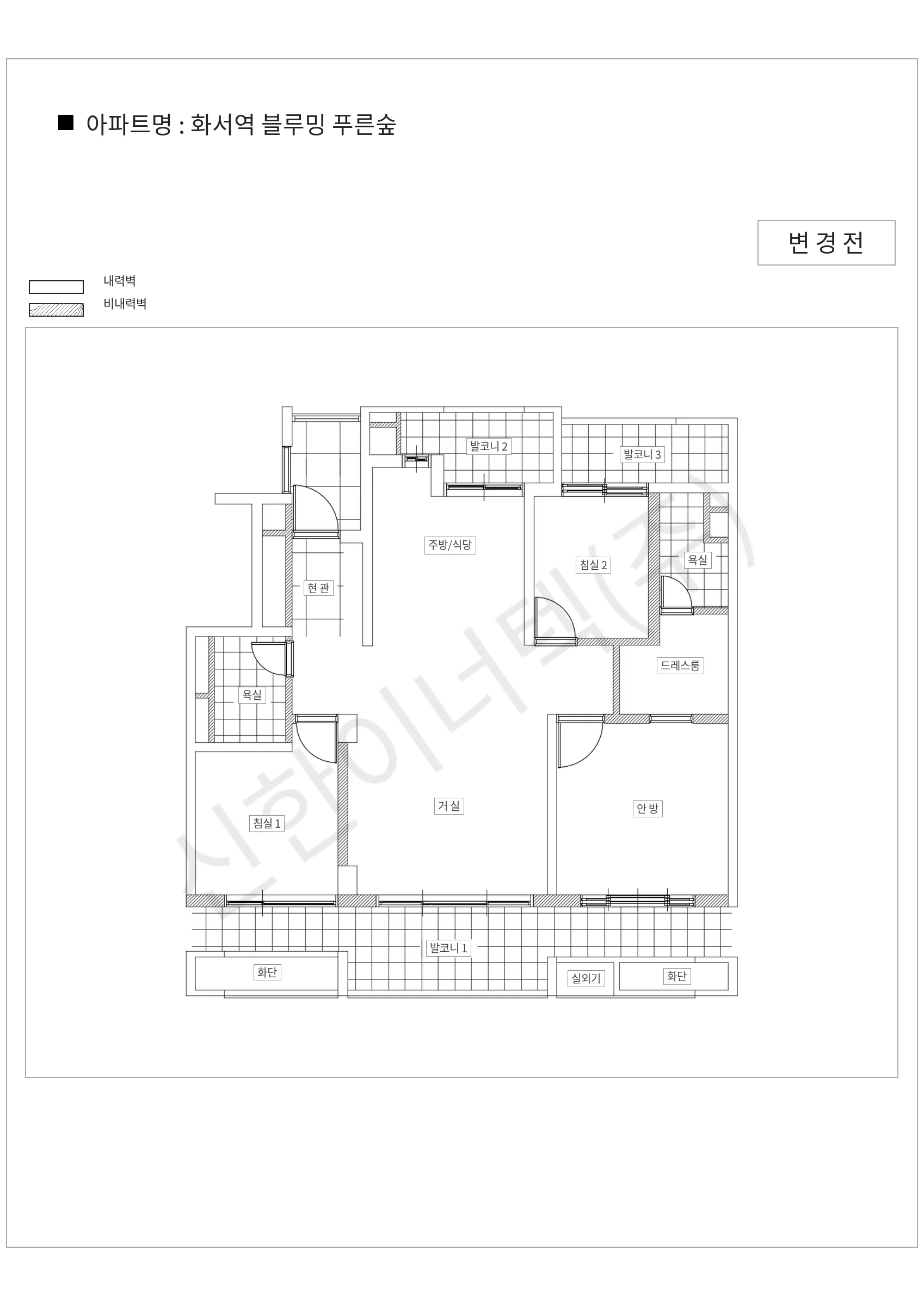 경기도 수원시 팔달구 화서역 블루밍 푸른숲 공동주택 행위허가 도면