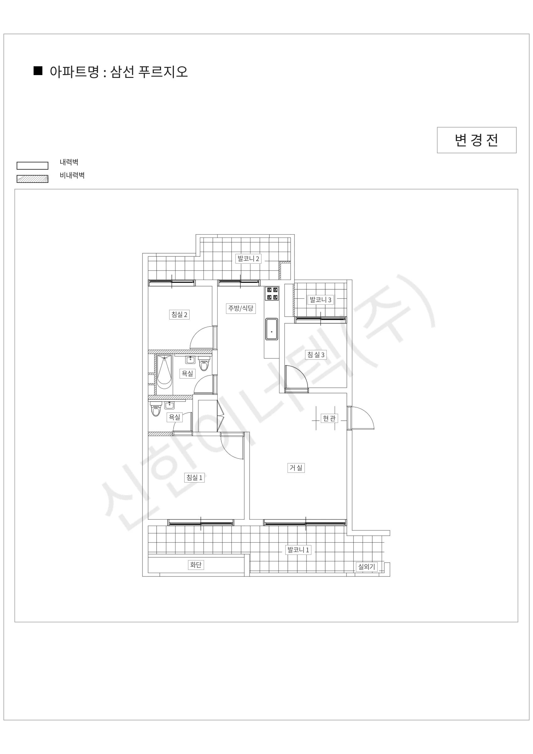 서울특별시 성북구 삼선 푸르지오 공동주택 행위허가 도면