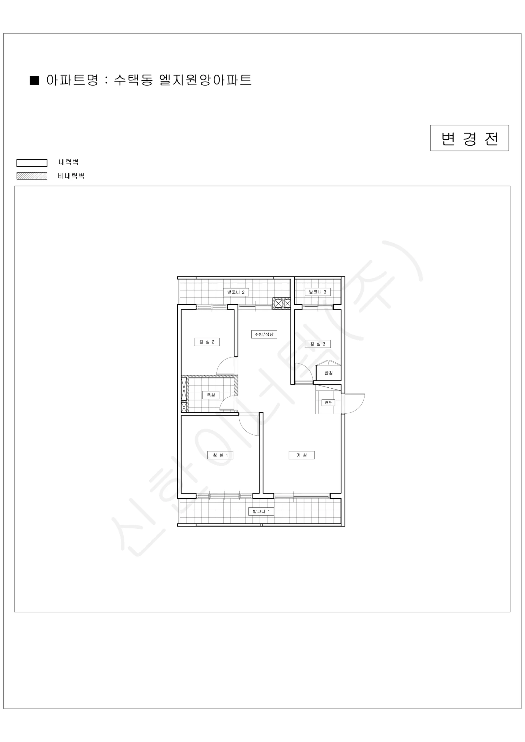 경기도 구리시 수택동 엘지원앙아파트 공동주택 행위허가 도면 2