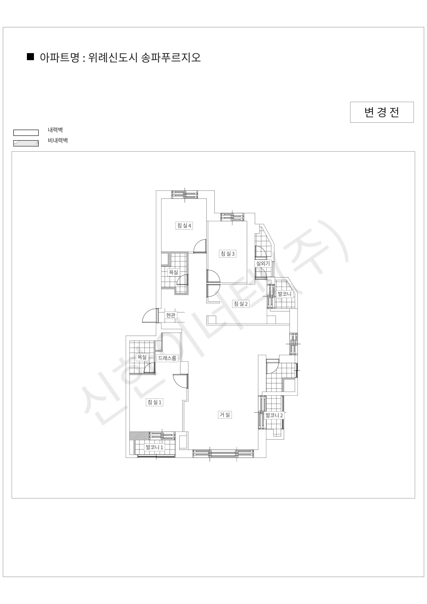 서울특별시 송파구 위례신도시 송파푸르지오 공동주택 행위허가 도면