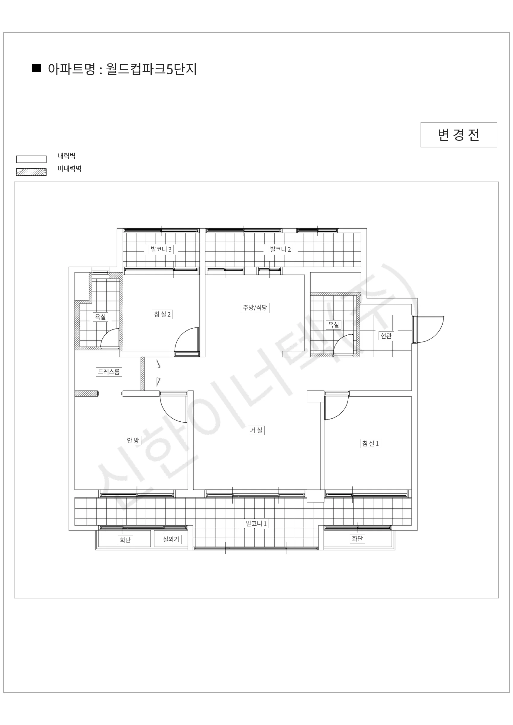 서울특별시 마포구 월드컵파크5단지 공동주택 행위허가 도면