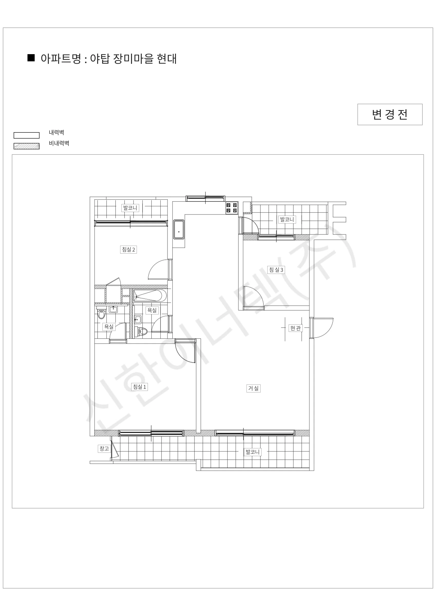 경기도 성남시 분당구 야탑 장미마을 현대 공동주택 행위허가 도면