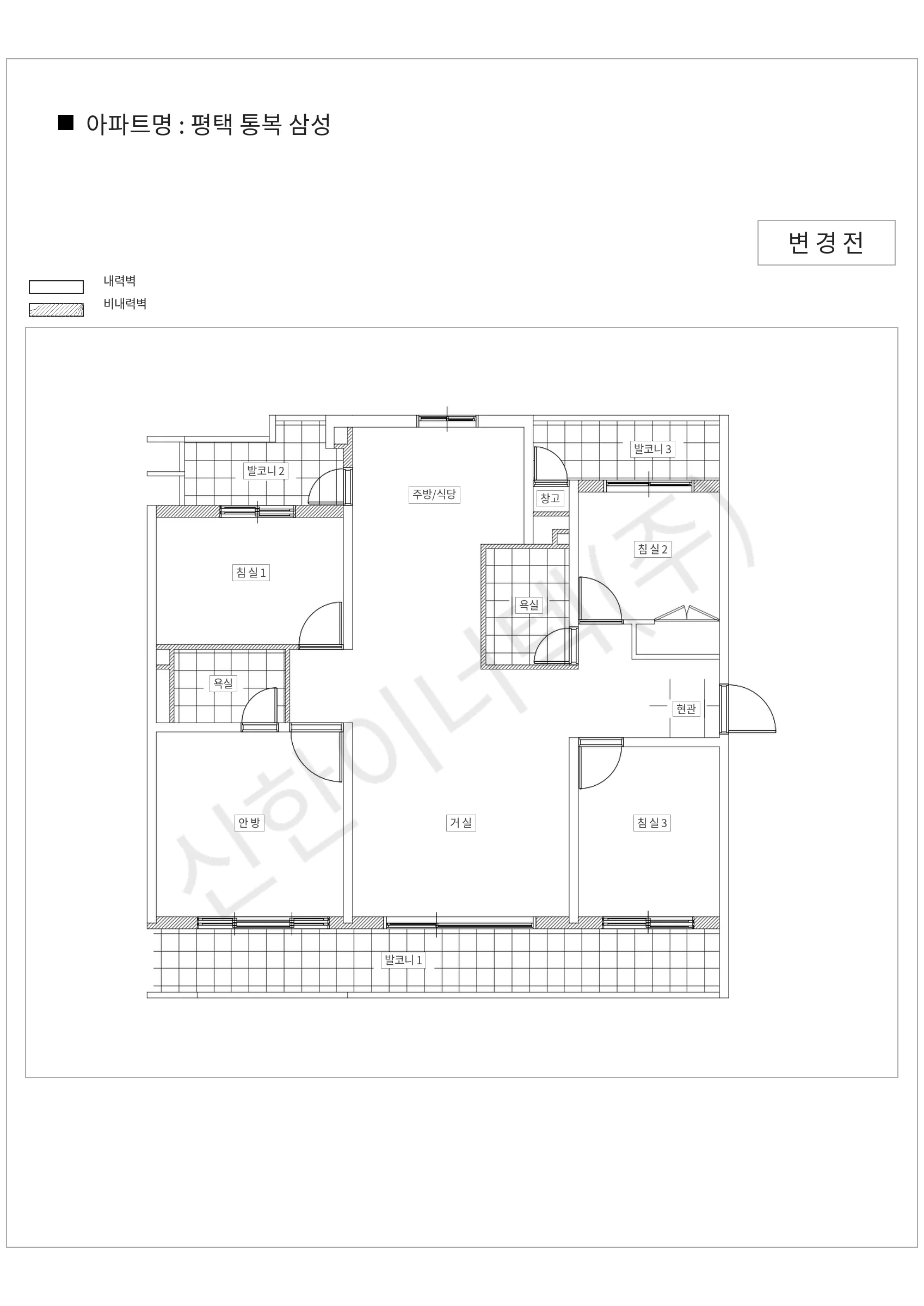 경기도 평택시 평택 통복 삼성 공동주택 행위허가 도면